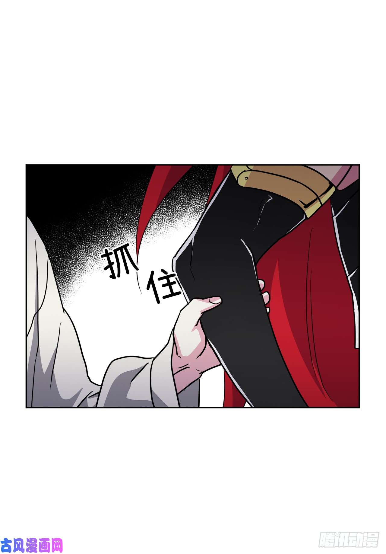 琪拉的美男图鉴58.你们又在算计什么？