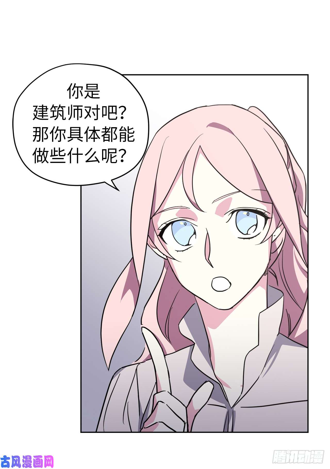 琪拉的美男图鉴59.各种特殊技能