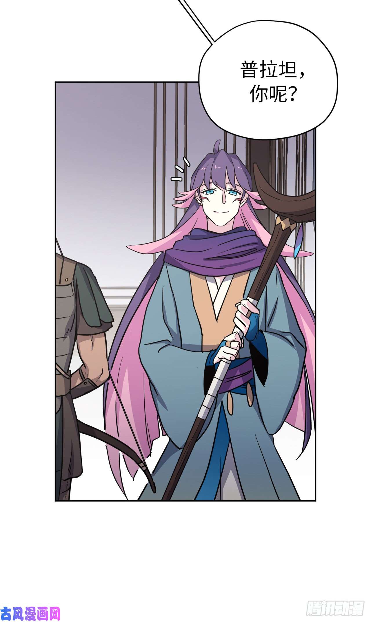 琪拉的美男图鉴59.各种特殊技能