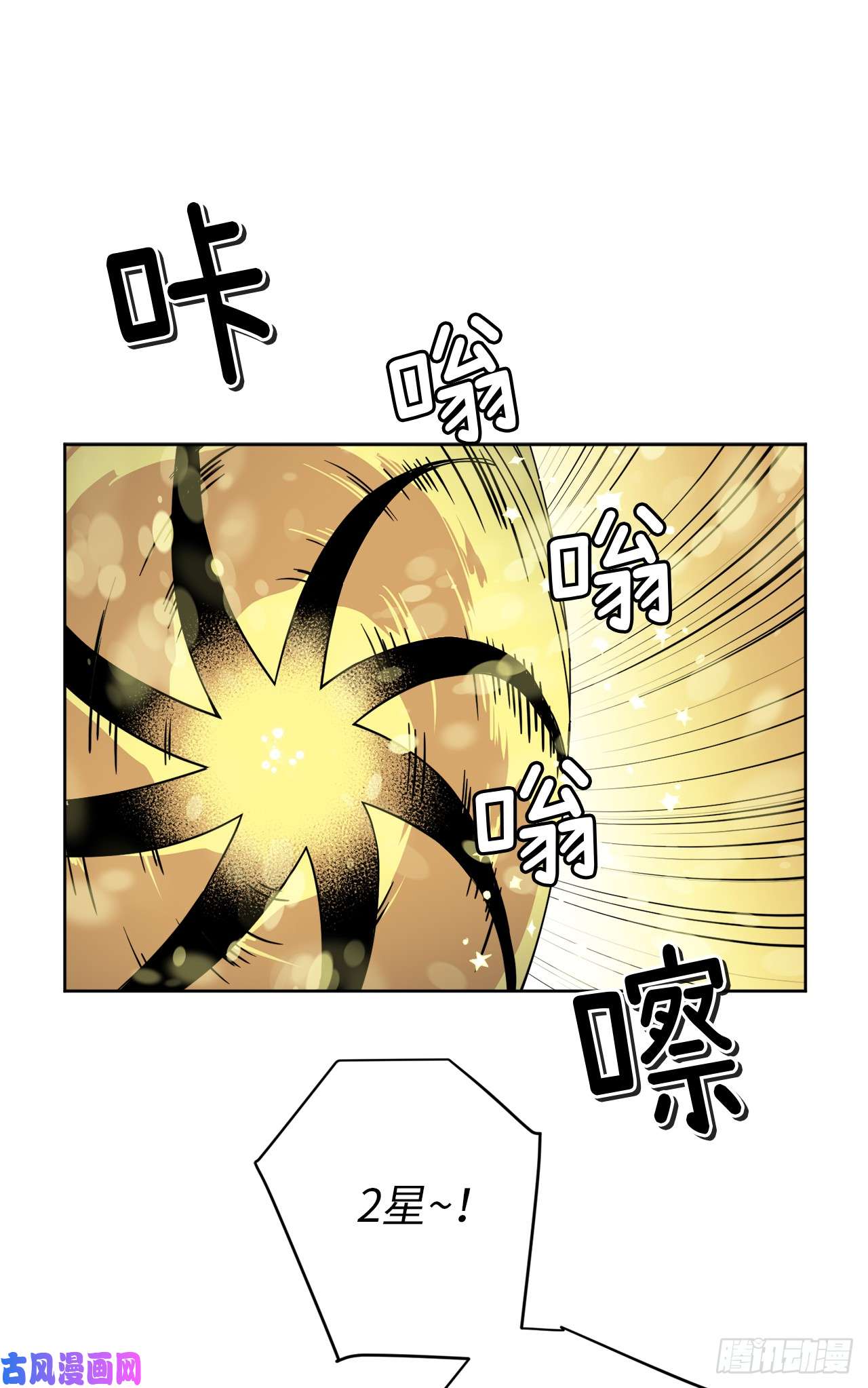 琪拉的美男图鉴59.各种特殊技能