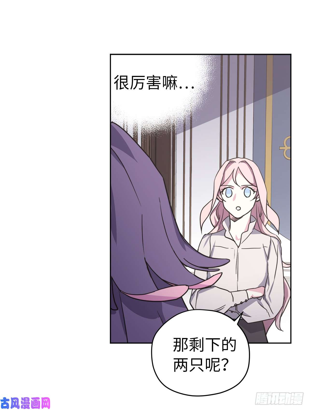 琪拉的美男图鉴59.各种特殊技能