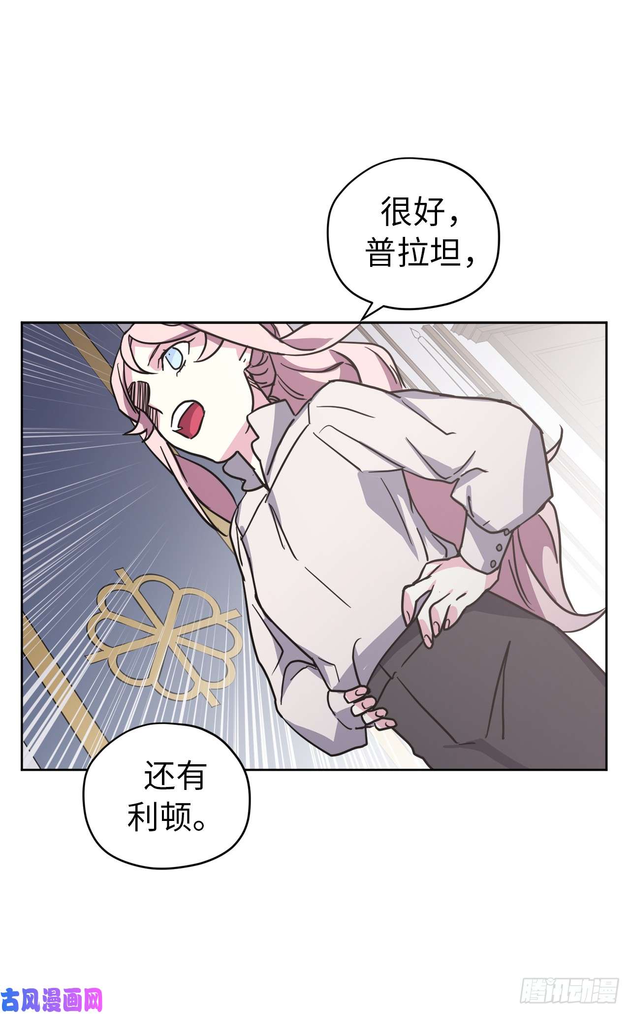 琪拉的美男图鉴59.各种特殊技能