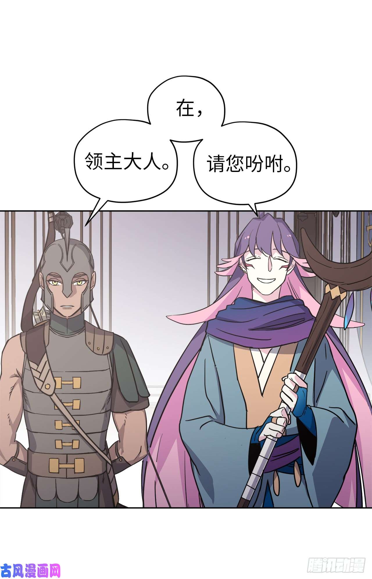 琪拉的美男图鉴59.各种特殊技能