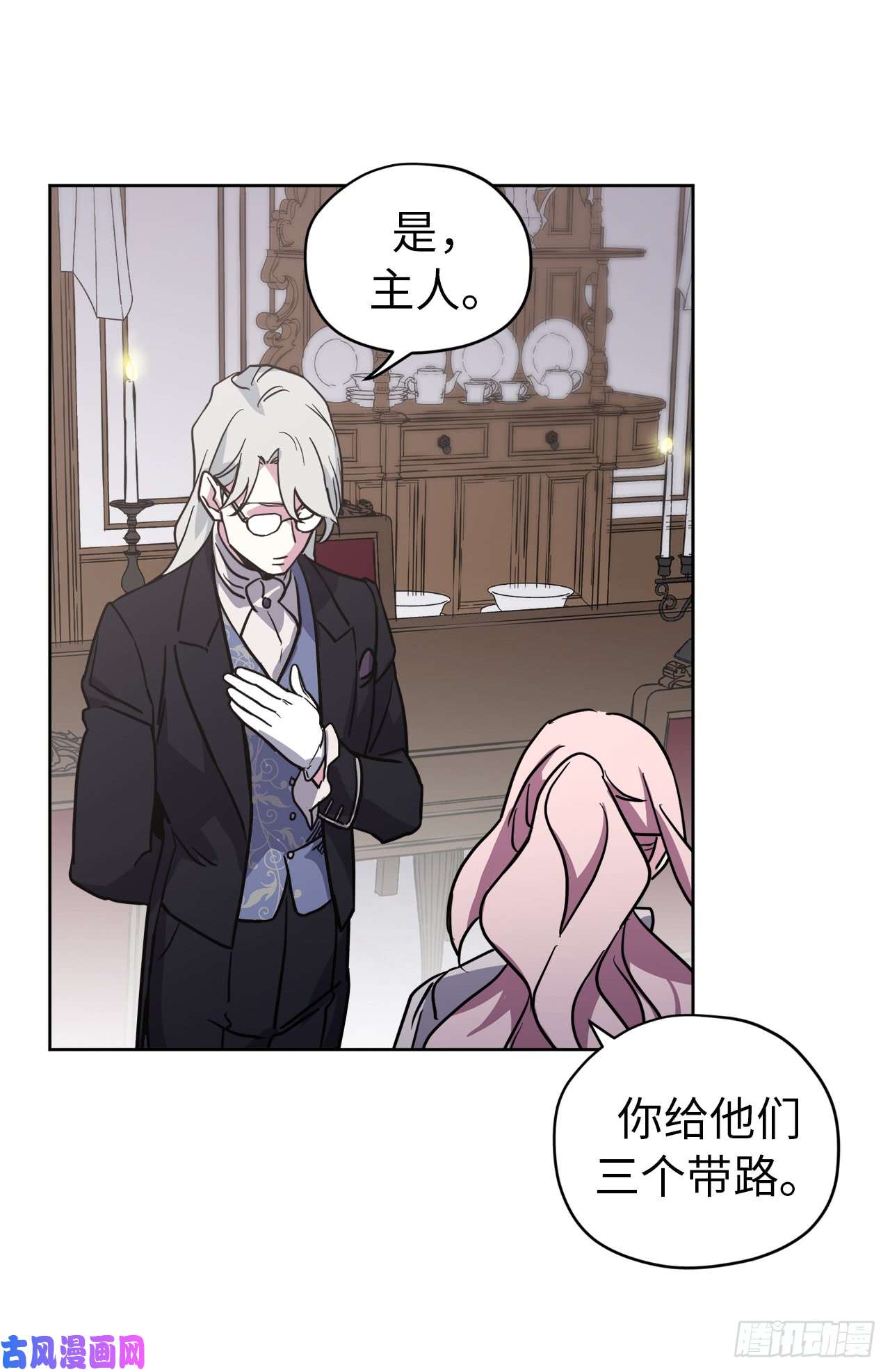 琪拉的美男图鉴59.各种特殊技能