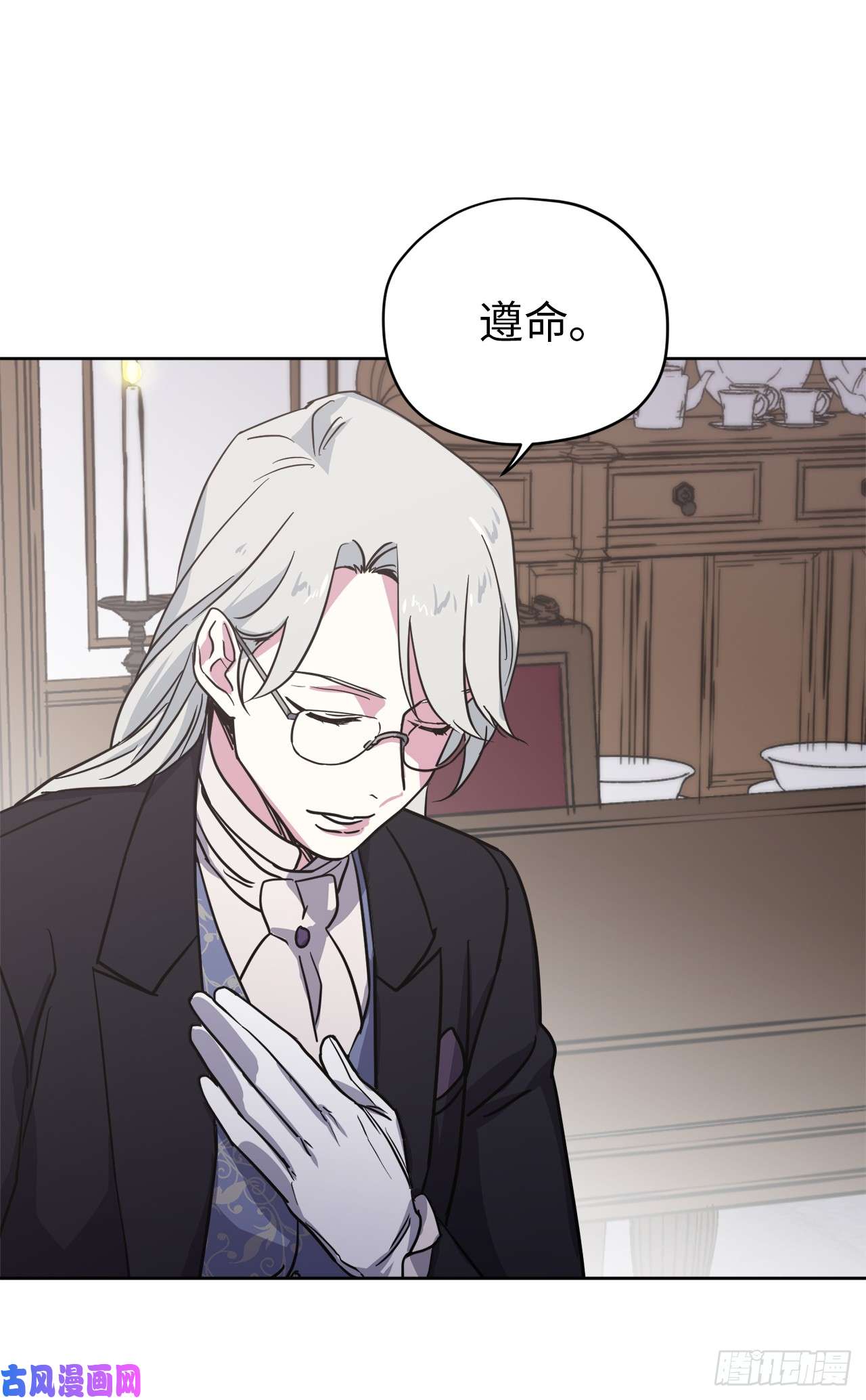 琪拉的美男图鉴59.各种特殊技能