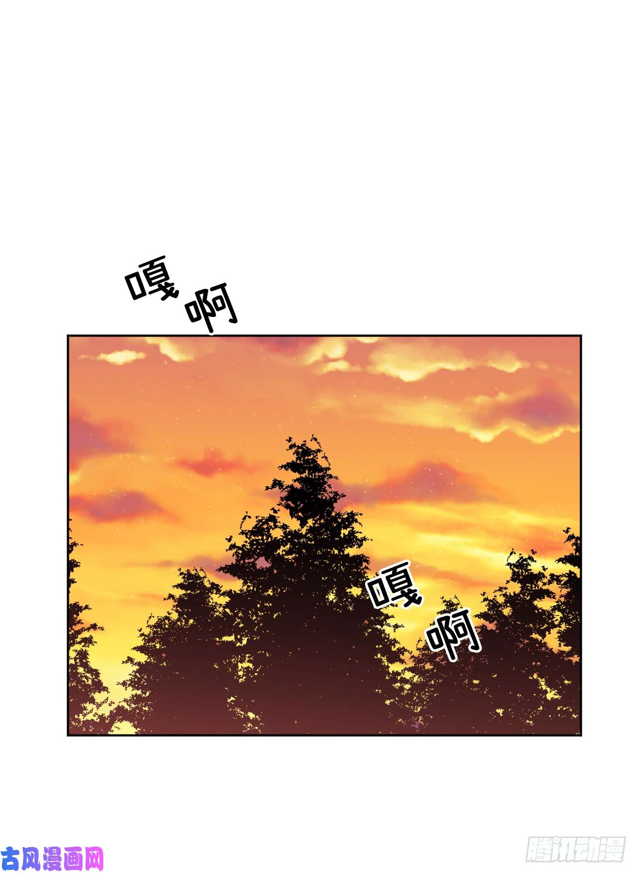 琪拉的美男图鉴59.各种特殊技能