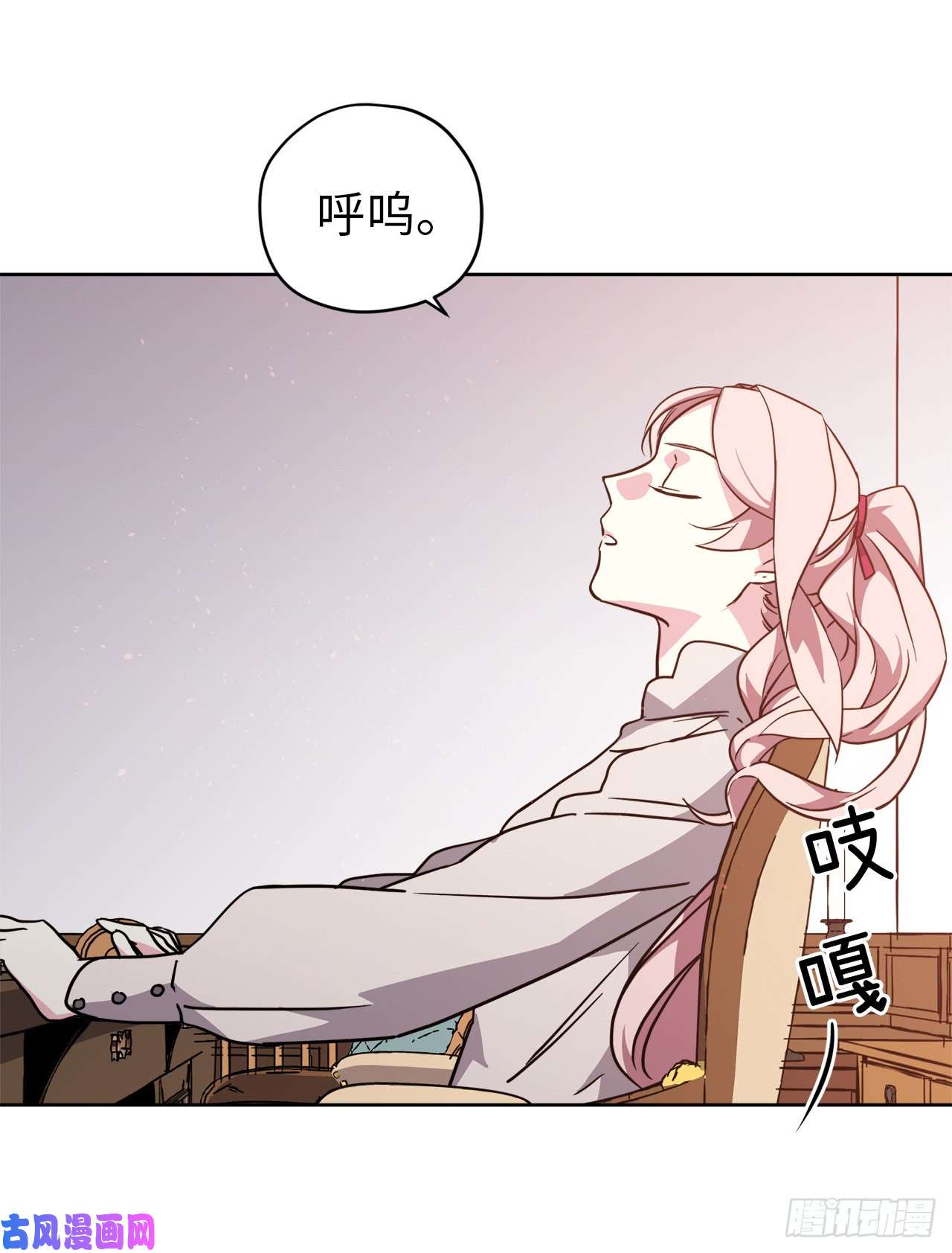 琪拉的美男图鉴59.各种特殊技能