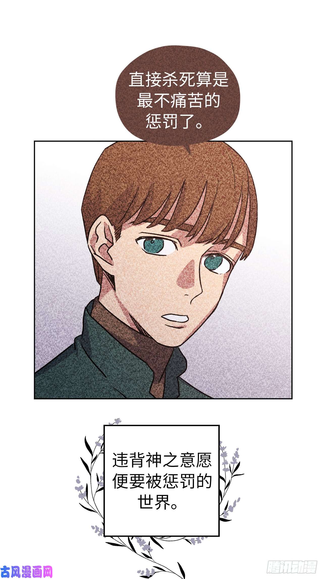 琪拉的美男图鉴59.各种特殊技能