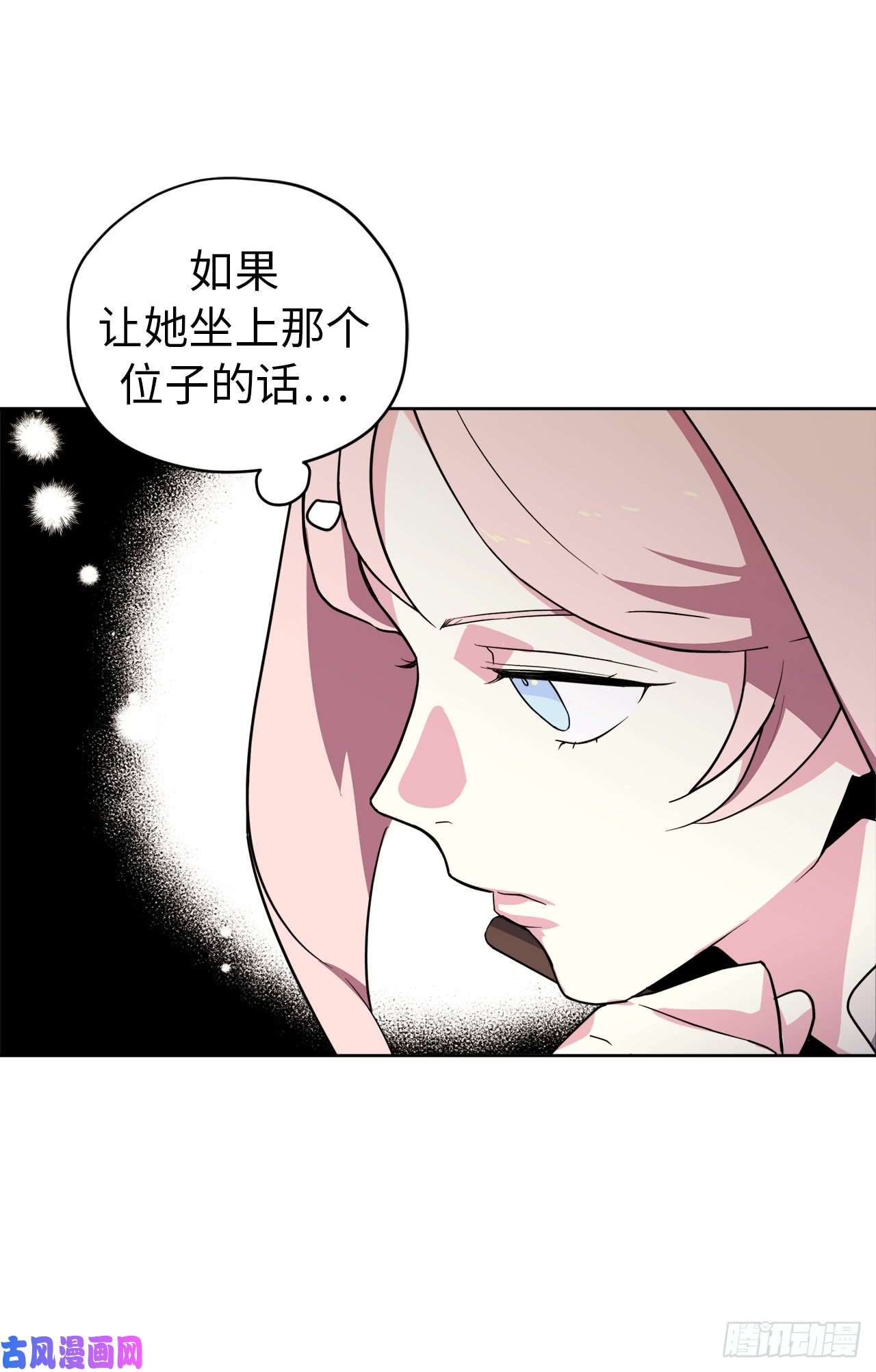 琪拉的美男图鉴60.人生本就是独行道