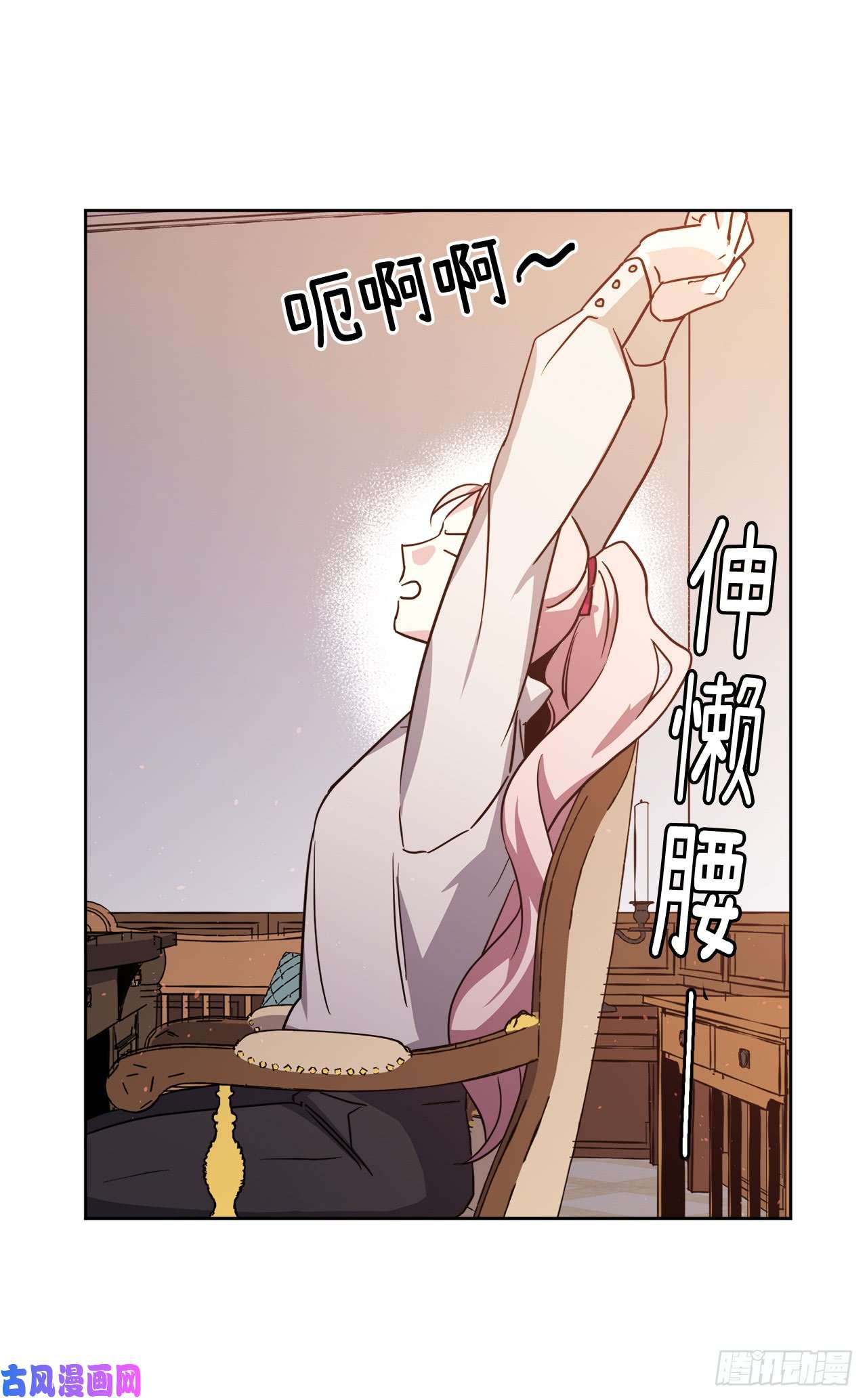 琪拉的美男图鉴60.人生本就是独行道