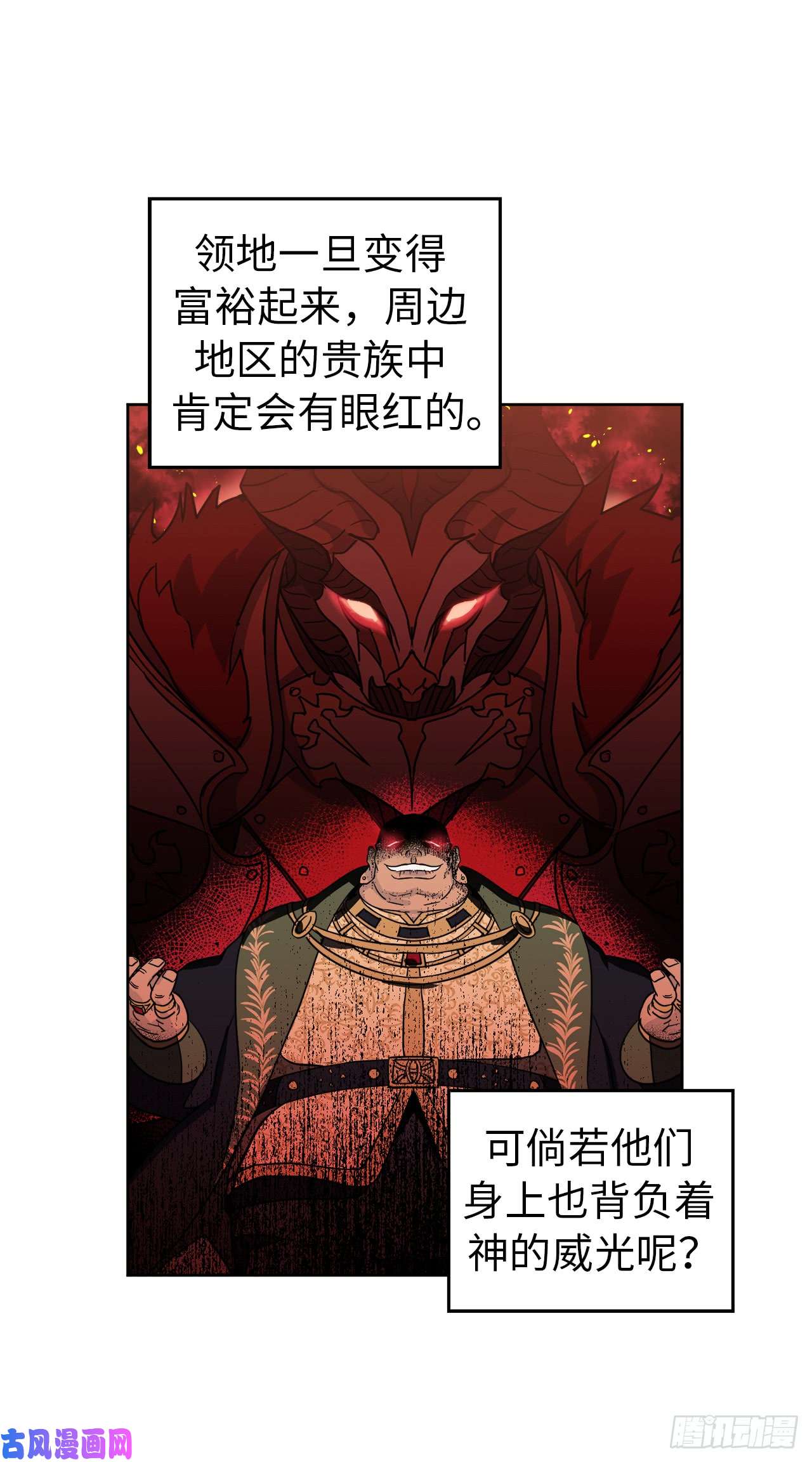 琪拉的美男图鉴60.人生本就是独行道