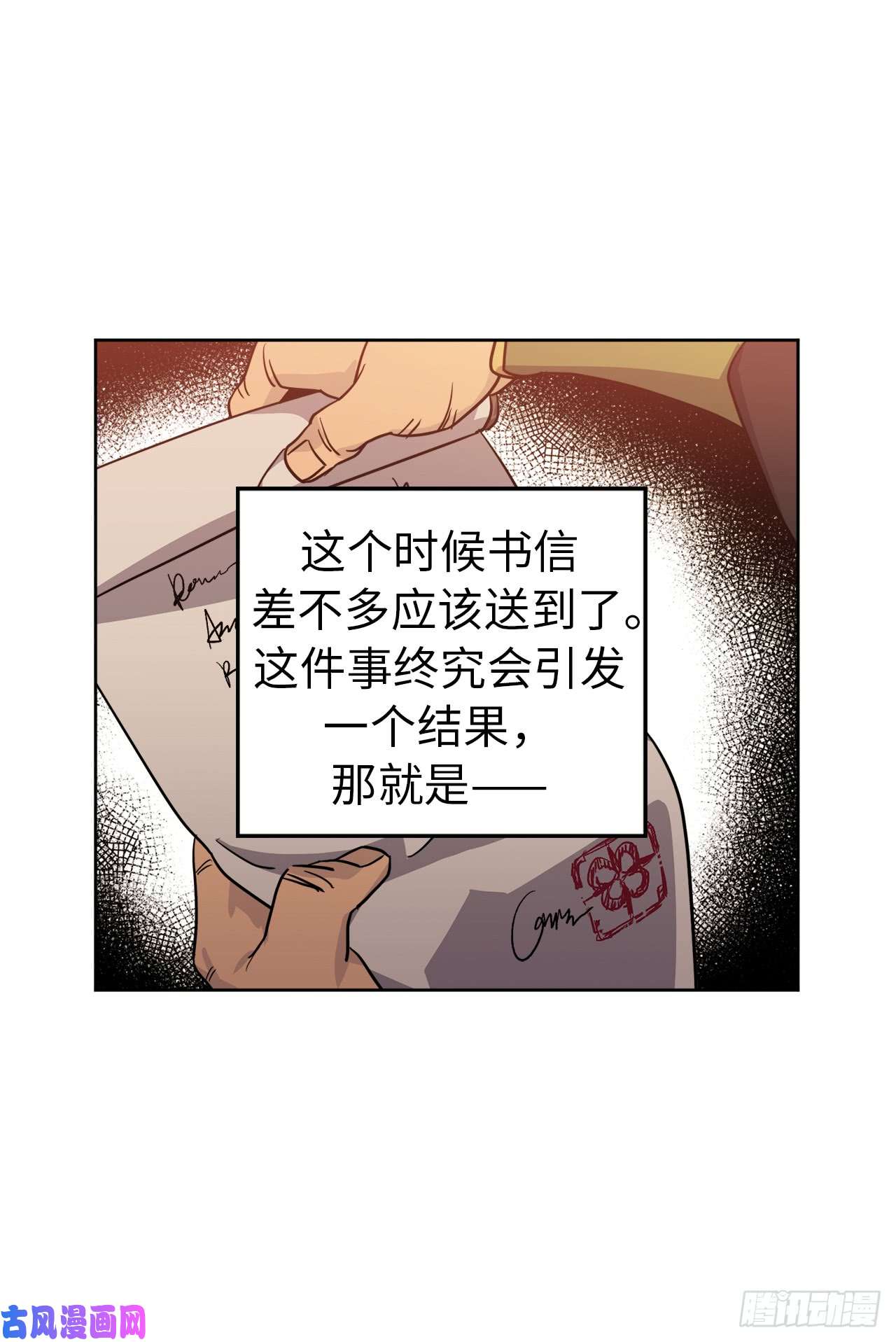 琪拉的美男图鉴60.人生本就是独行道