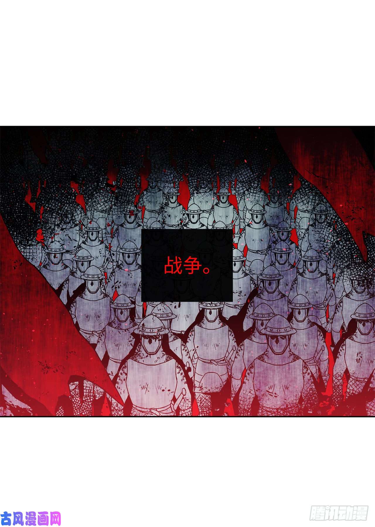 琪拉的美男图鉴60.人生本就是独行道