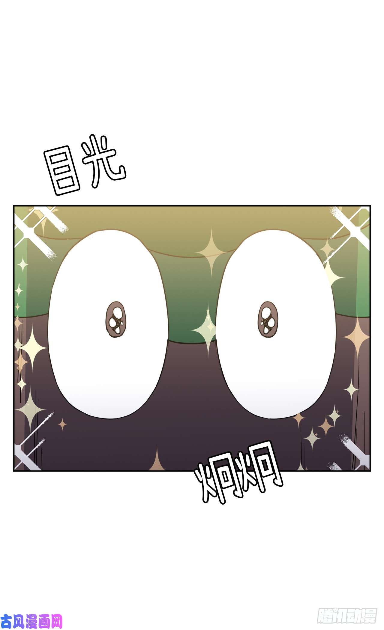 琪拉的美男图鉴60.人生本就是独行道