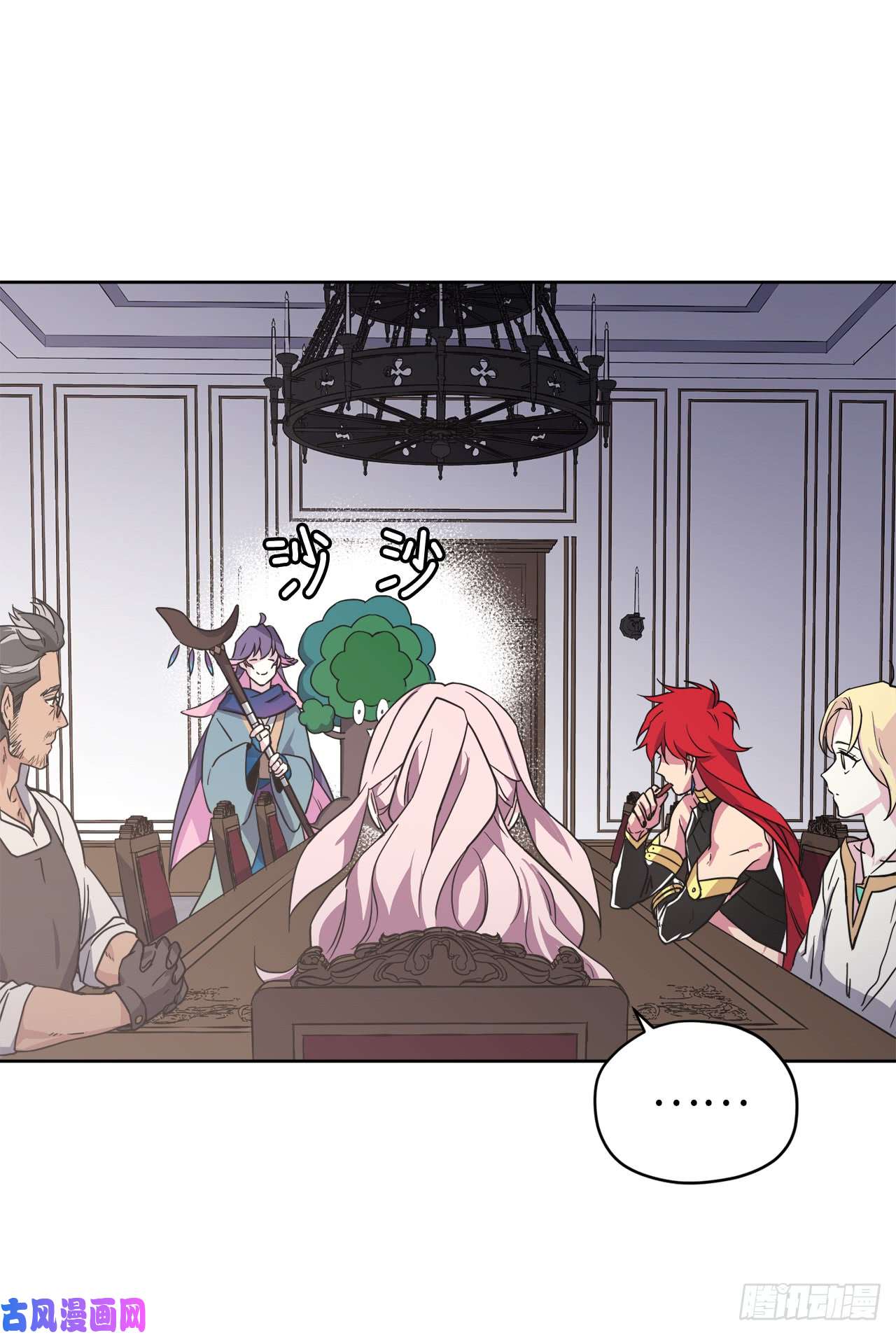 琪拉的美男图鉴60.人生本就是独行道