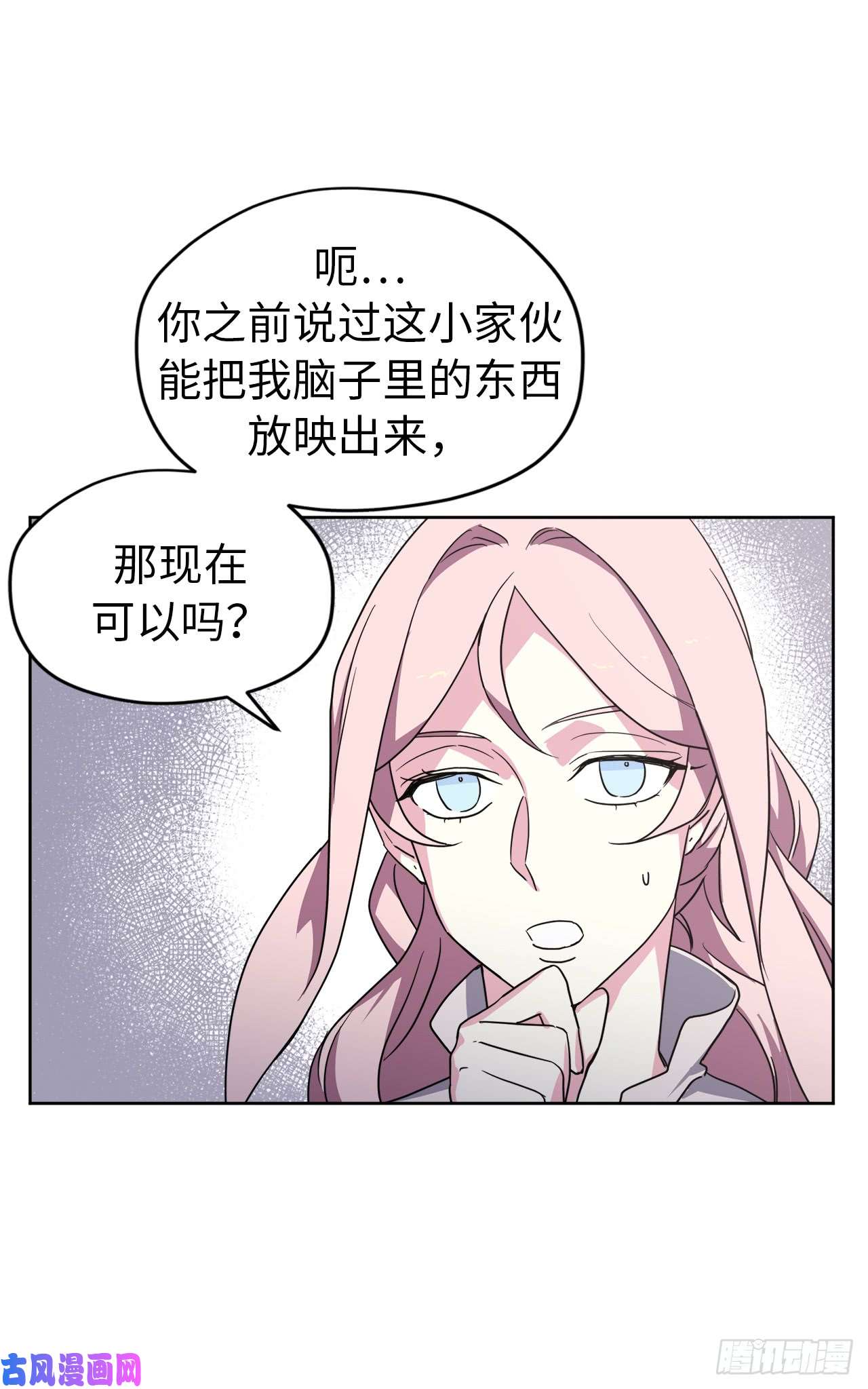 琪拉的美男图鉴60.人生本就是独行道