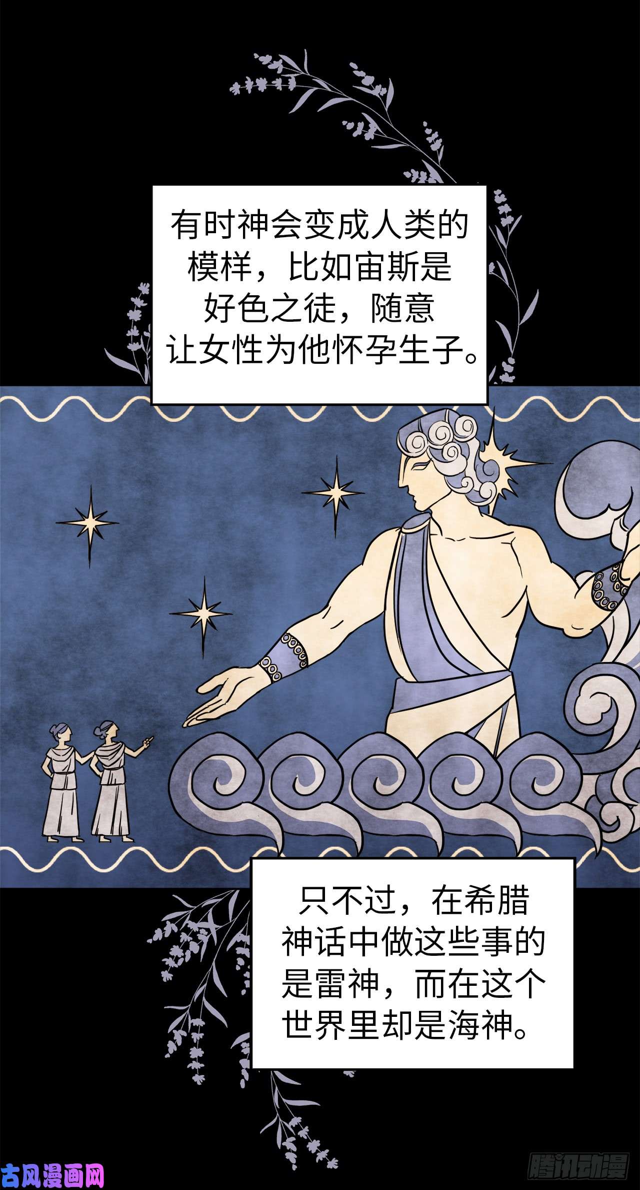 琪拉的美男图鉴60.人生本就是独行道