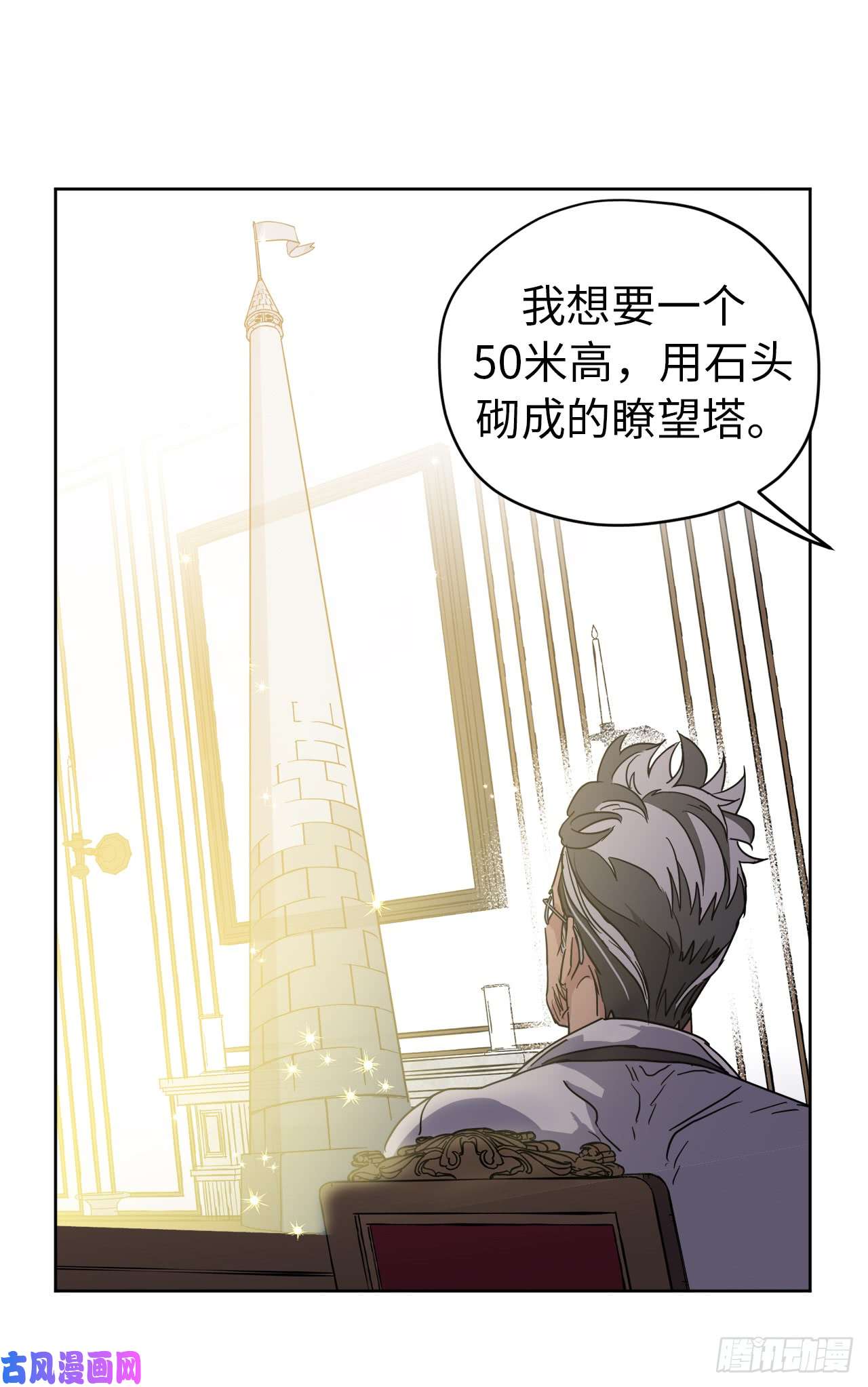 琪拉的美男图鉴60.人生本就是独行道