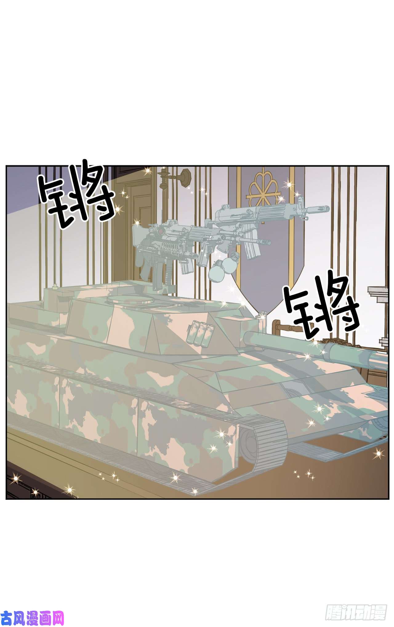 琪拉的美男图鉴60.人生本就是独行道