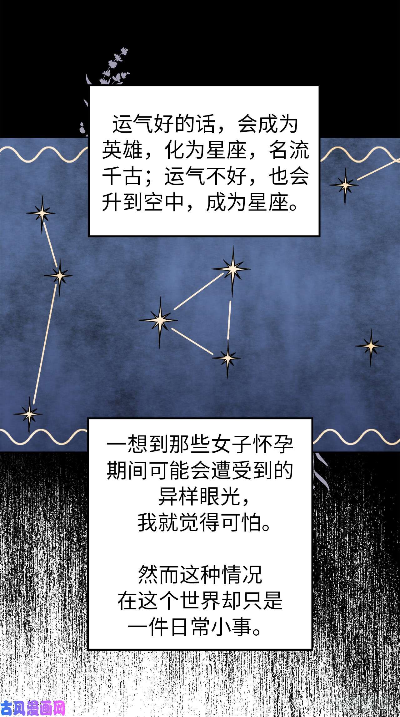 琪拉的美男图鉴60.人生本就是独行道