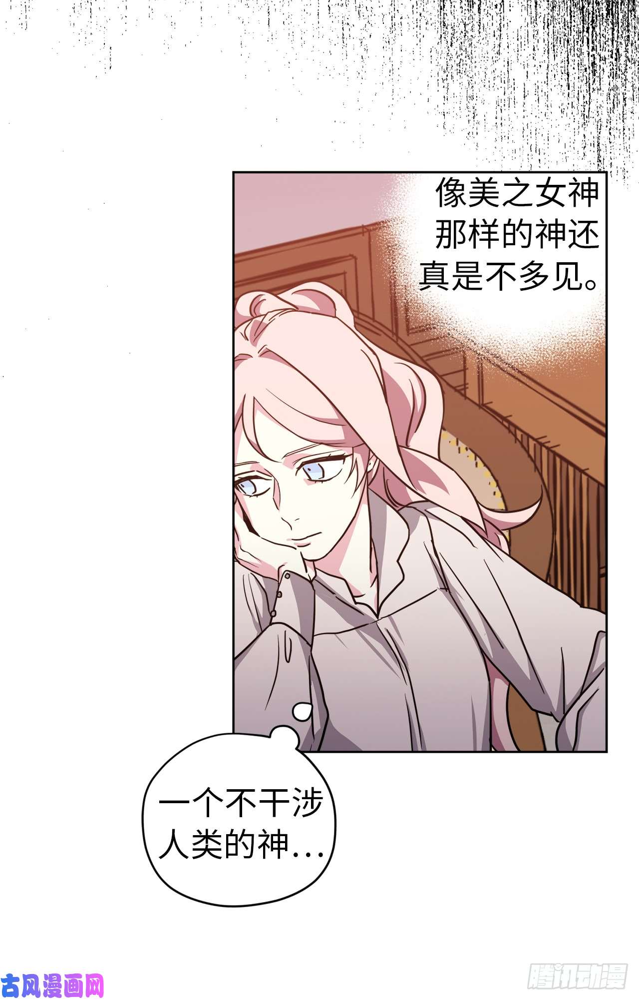 琪拉的美男图鉴60.人生本就是独行道