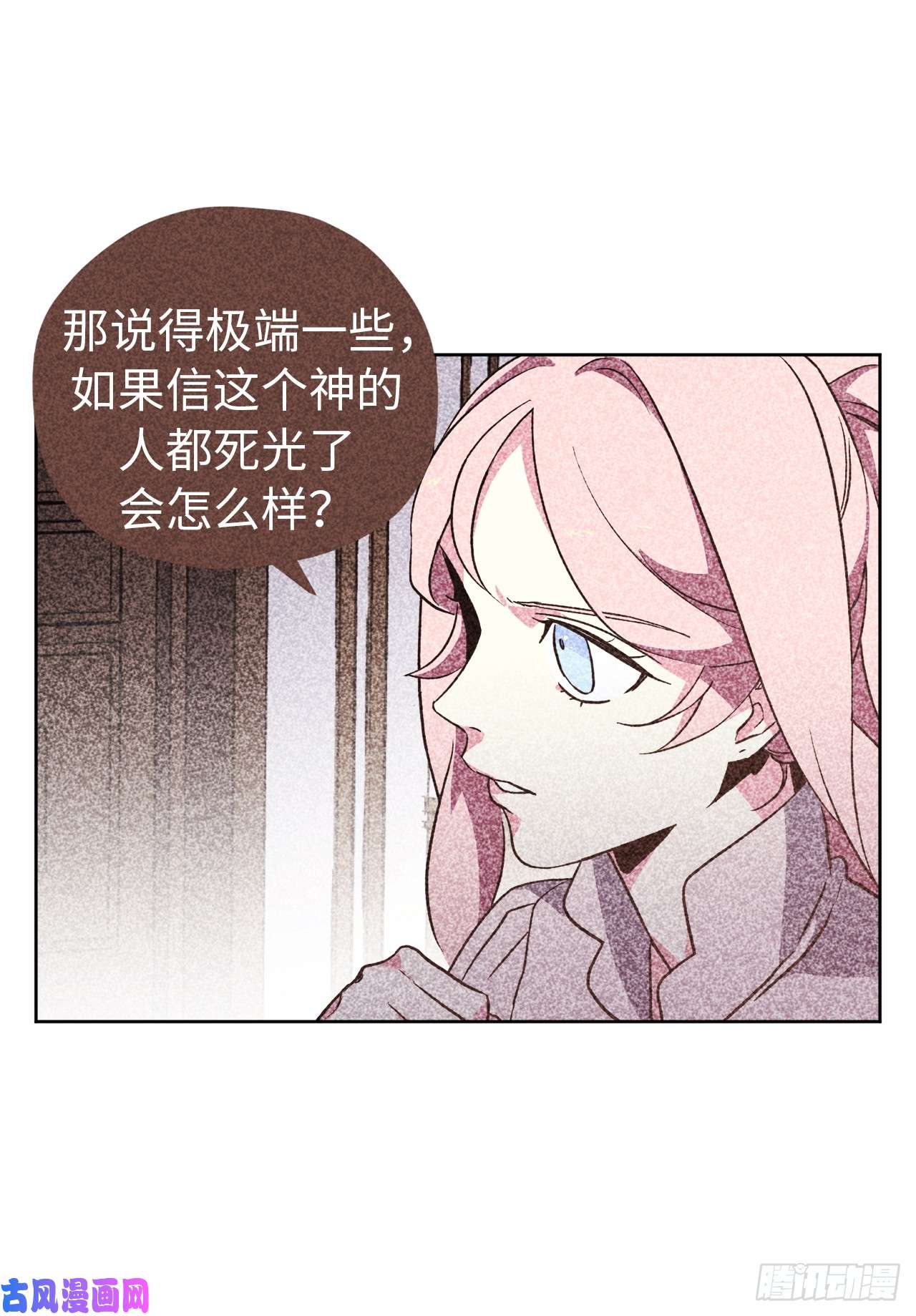 琪拉的美男图鉴60.人生本就是独行道