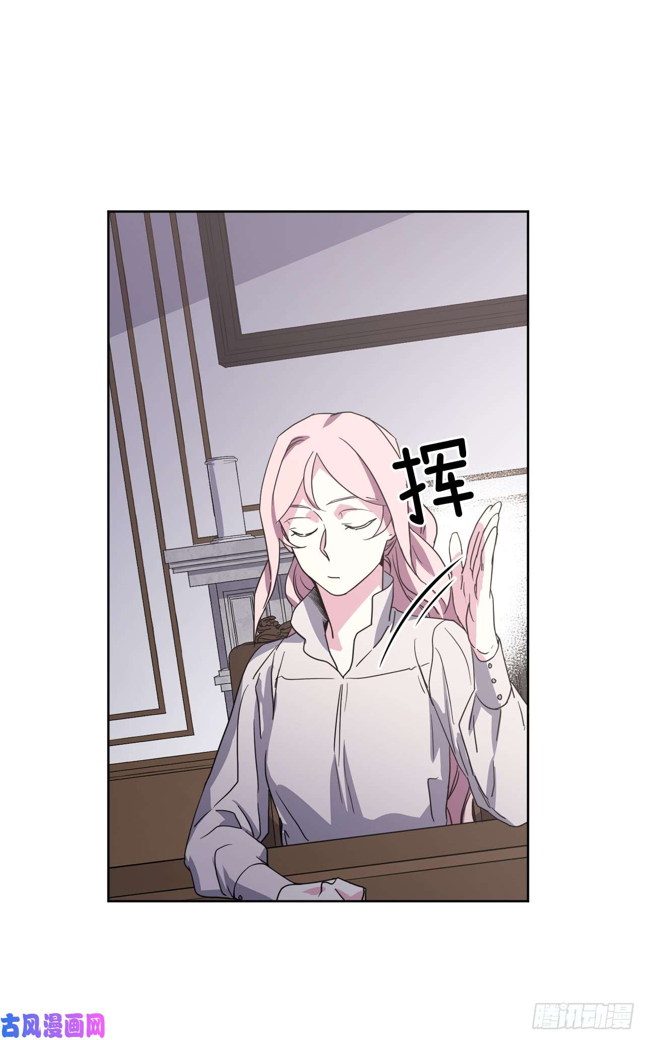 琪拉的美男图鉴61.都对主人动了真情