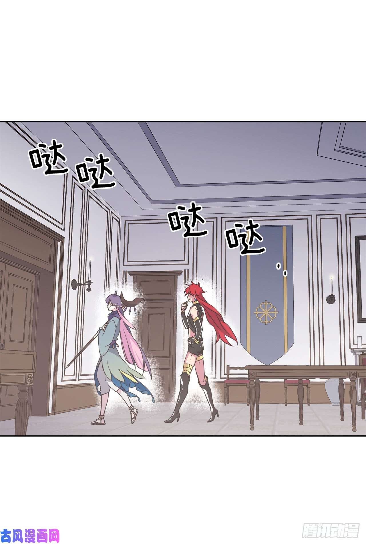 琪拉的美男图鉴61.都对主人动了真情