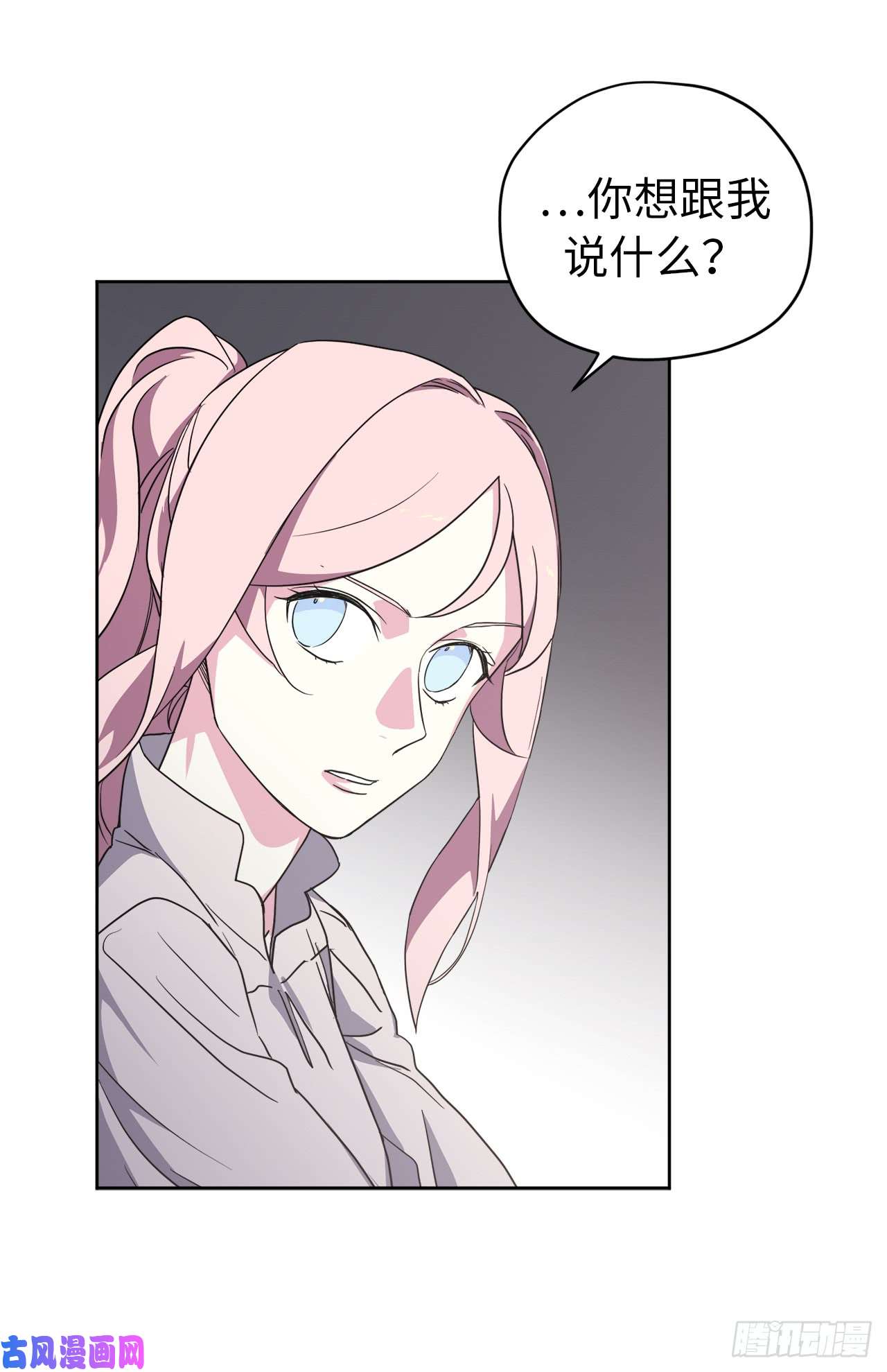 琪拉的美男图鉴61.都对主人动了真情