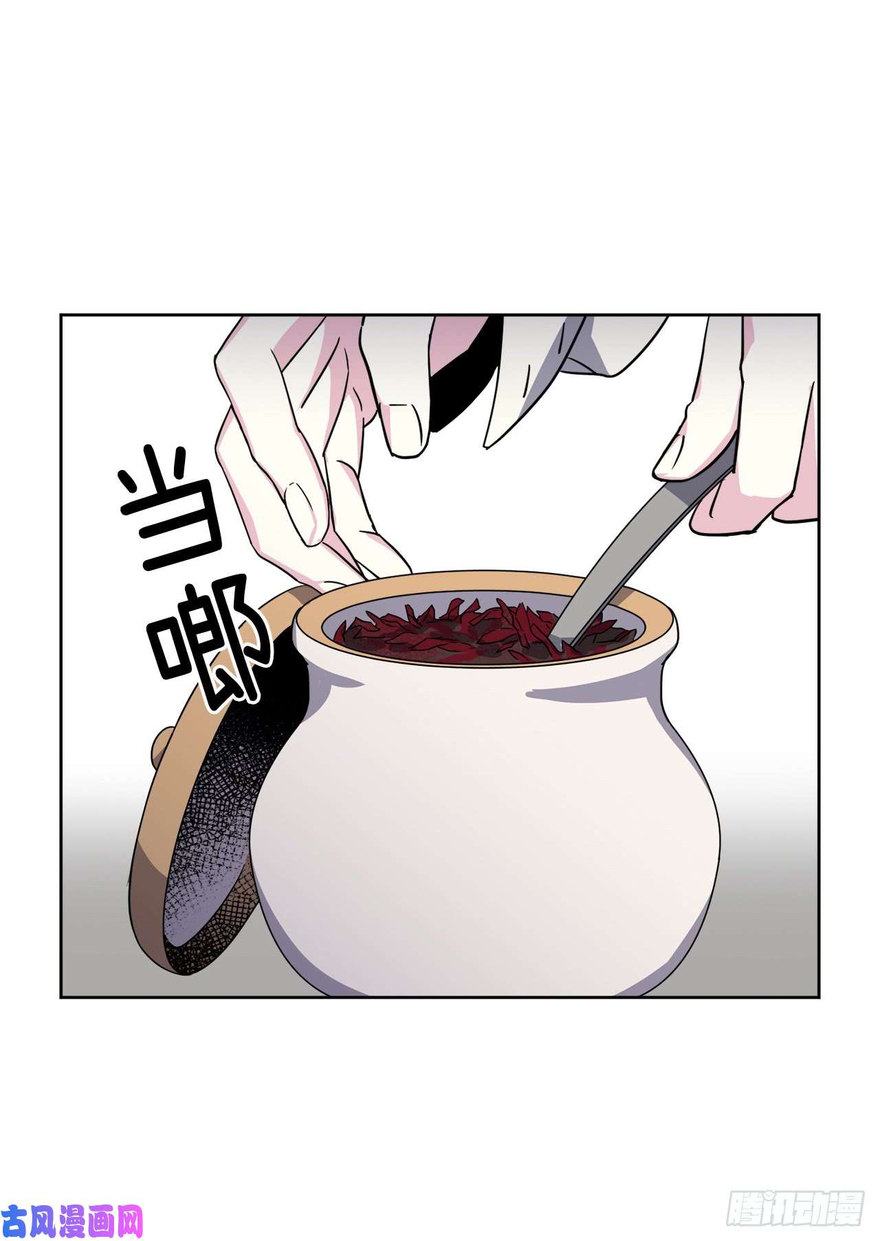 琪拉的美男图鉴61.都对主人动了真情