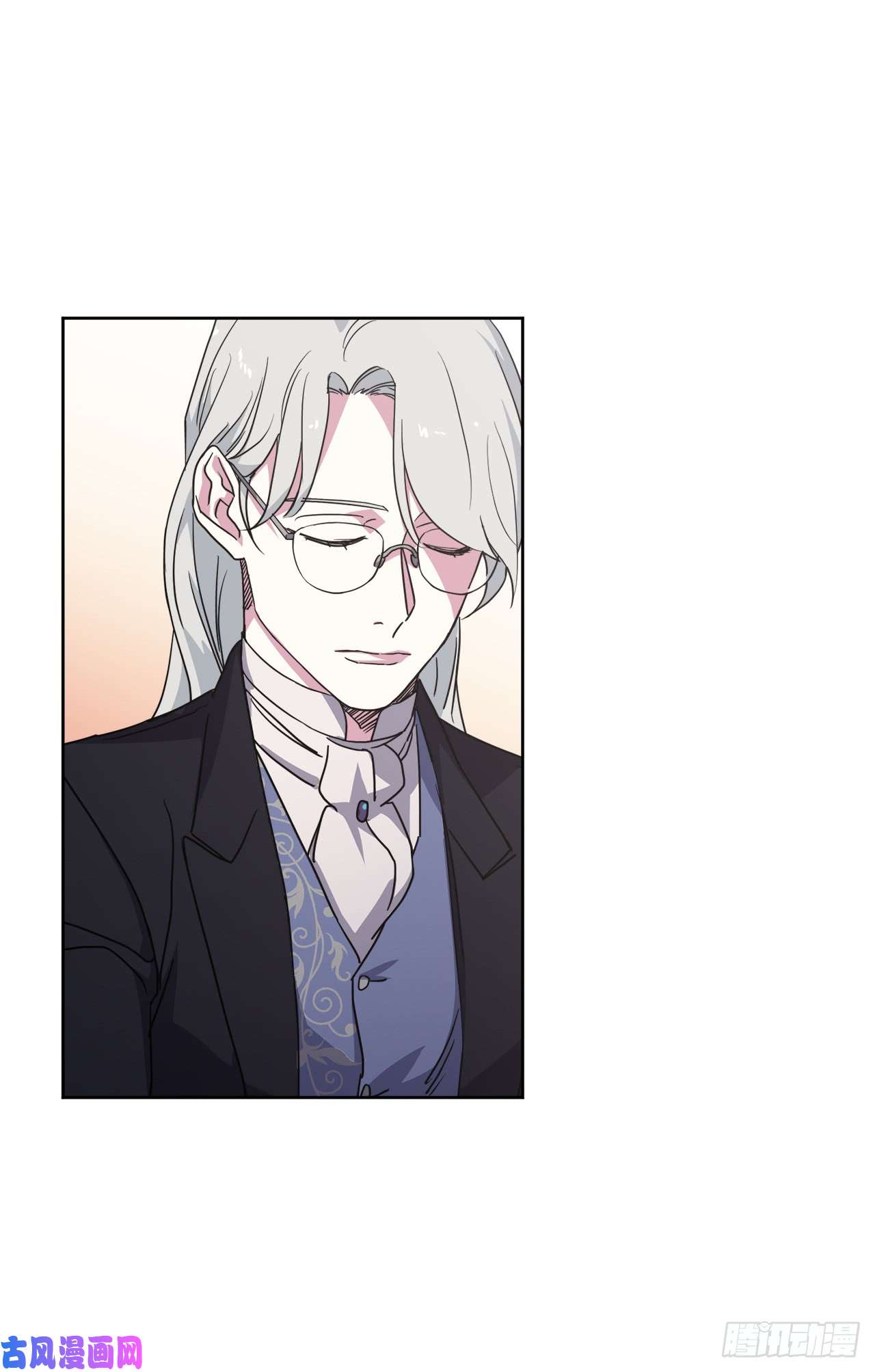 琪拉的美男图鉴61.都对主人动了真情