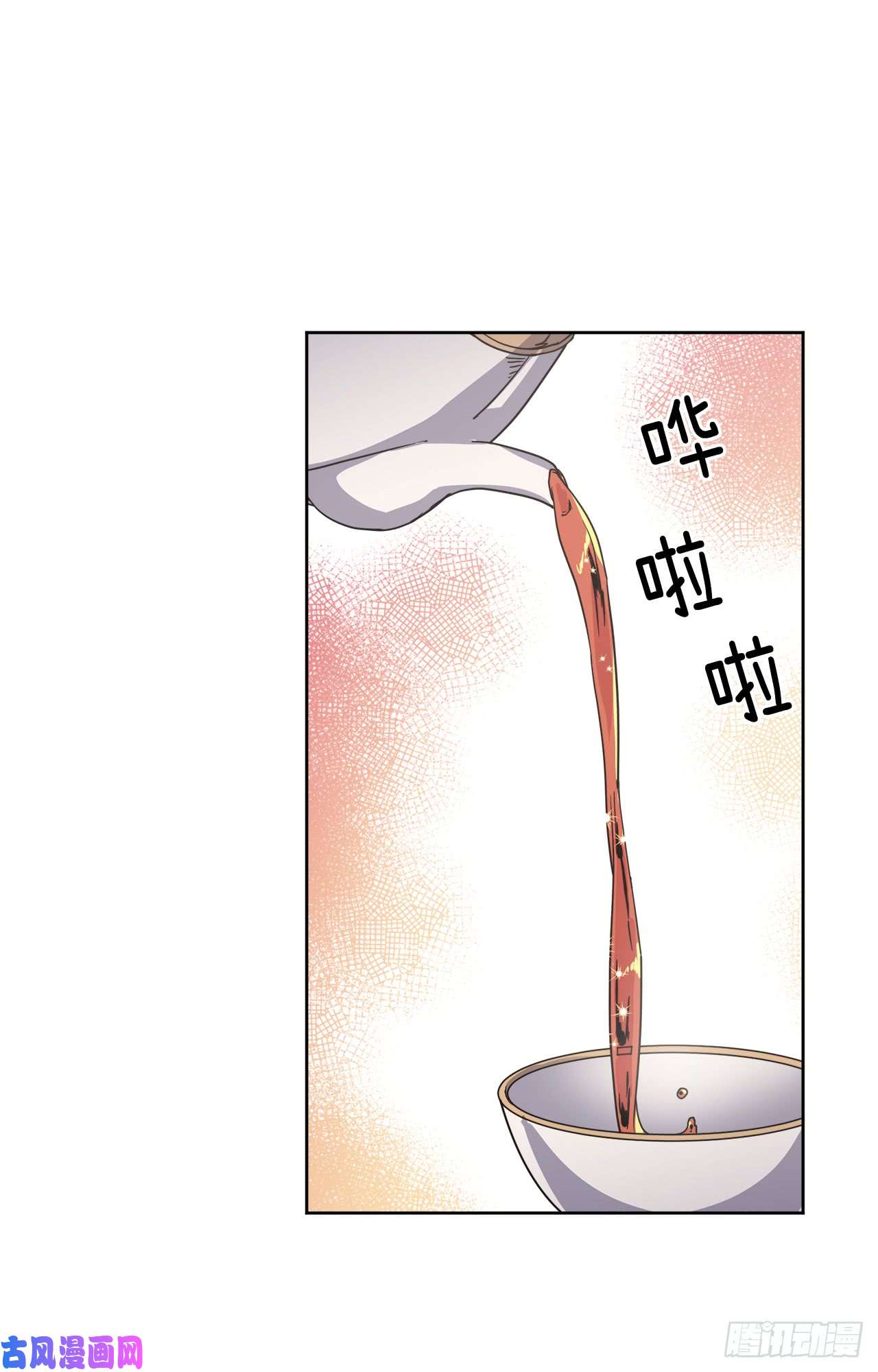 琪拉的美男图鉴61.都对主人动了真情