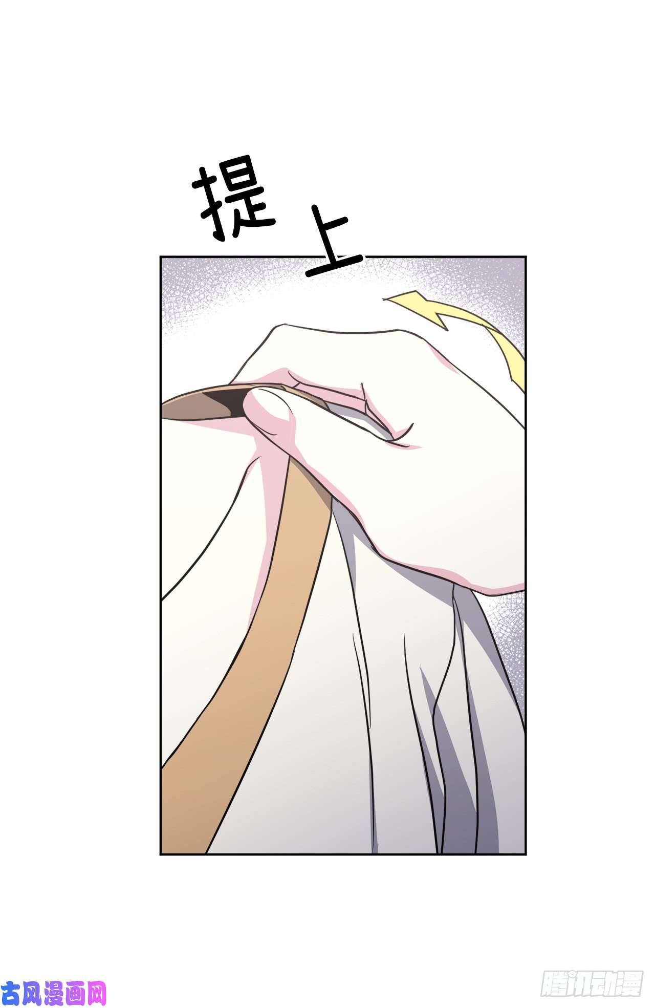 琪拉的美男图鉴62.要是用美男计的是我啊！