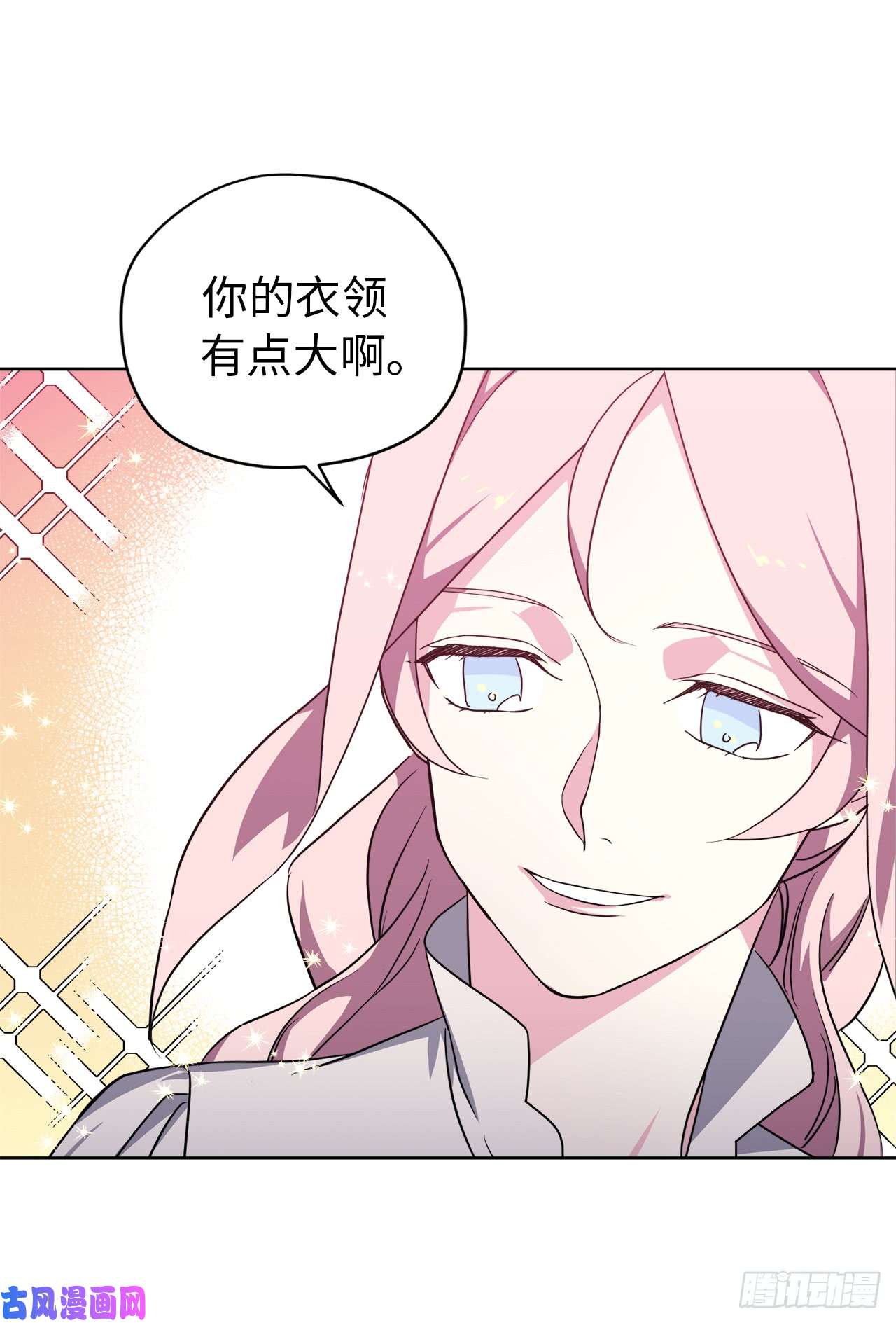 琪拉的美男图鉴62.要是用美男计的是我啊！