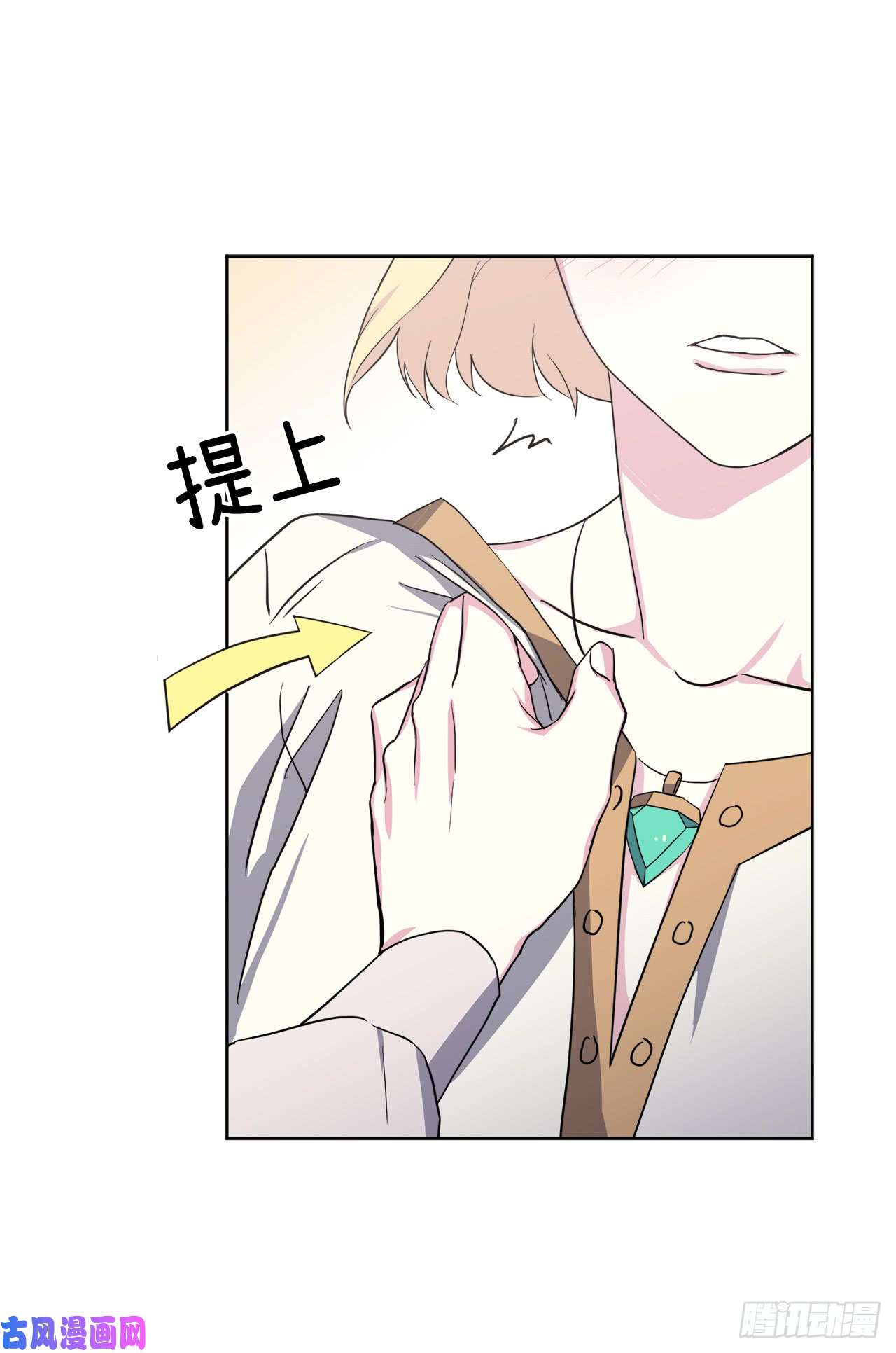 琪拉的美男图鉴62.要是用美男计的是我啊！