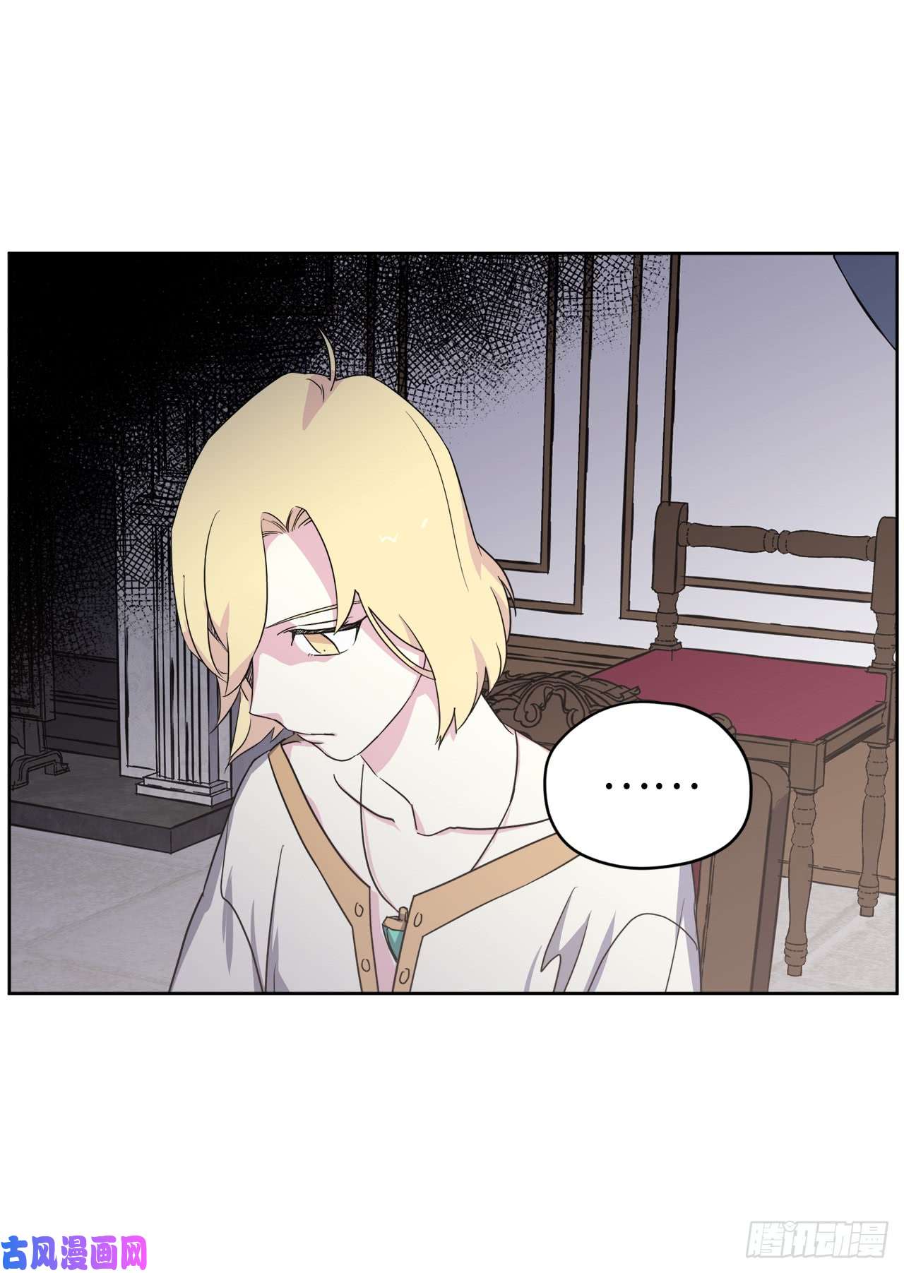 琪拉的美男图鉴62.要是用美男计的是我啊！