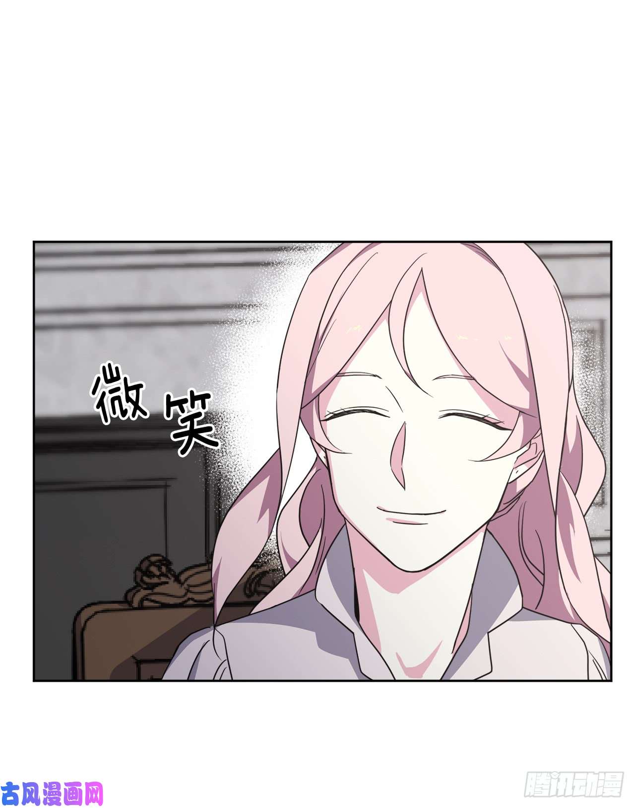 琪拉的美男图鉴62.要是用美男计的是我啊！