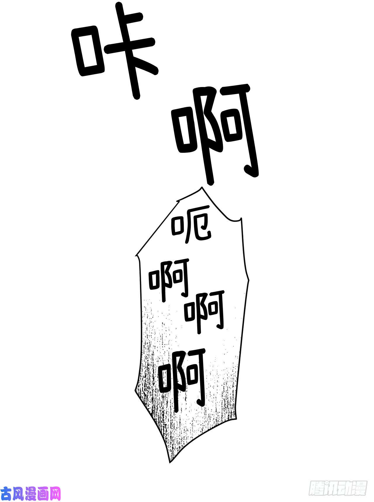 琪拉的美男图鉴64.立即出兵