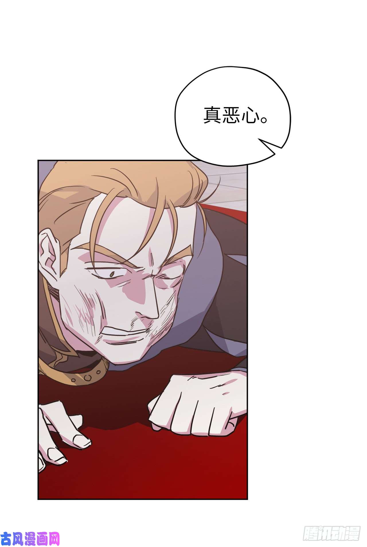 琪拉的美男图鉴64.立即出兵