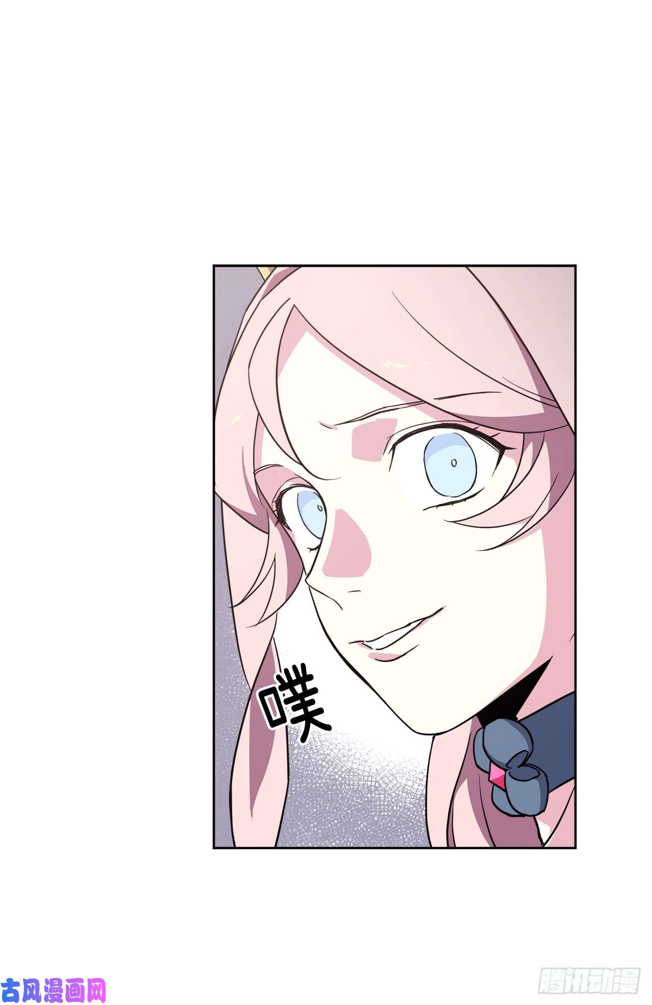 琪拉的美男图鉴64.立即出兵