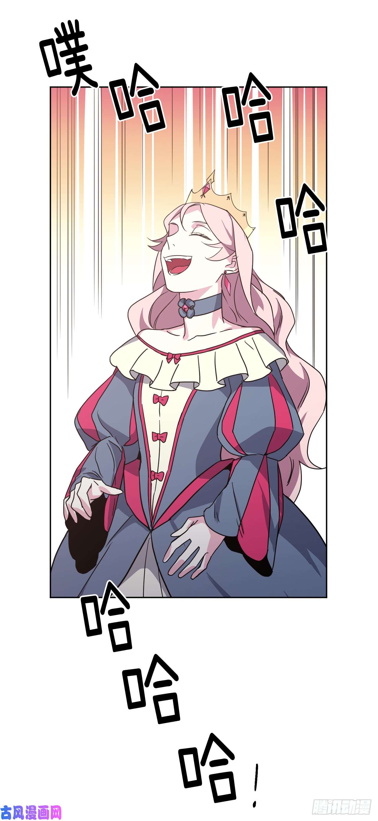 琪拉的美男图鉴64.立即出兵