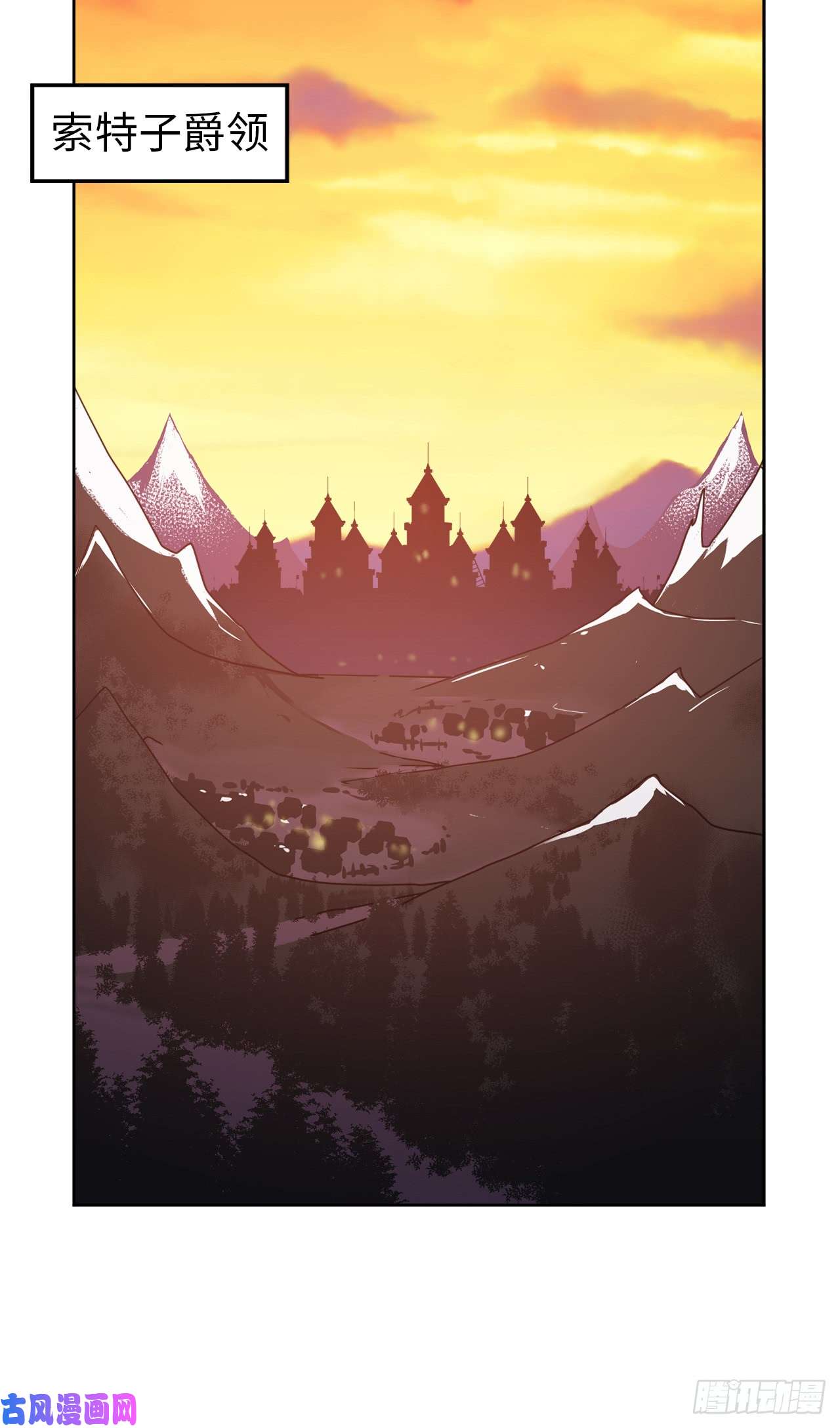 琪拉的美男图鉴64.立即出兵