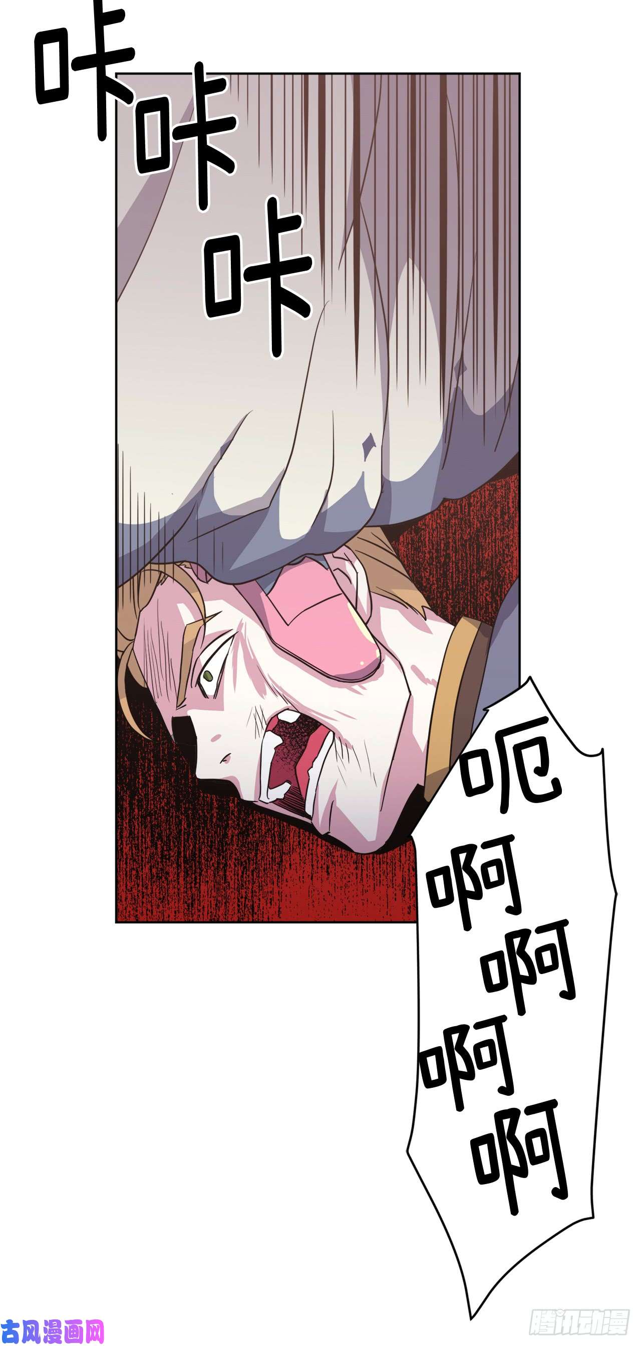 琪拉的美男图鉴64.立即出兵