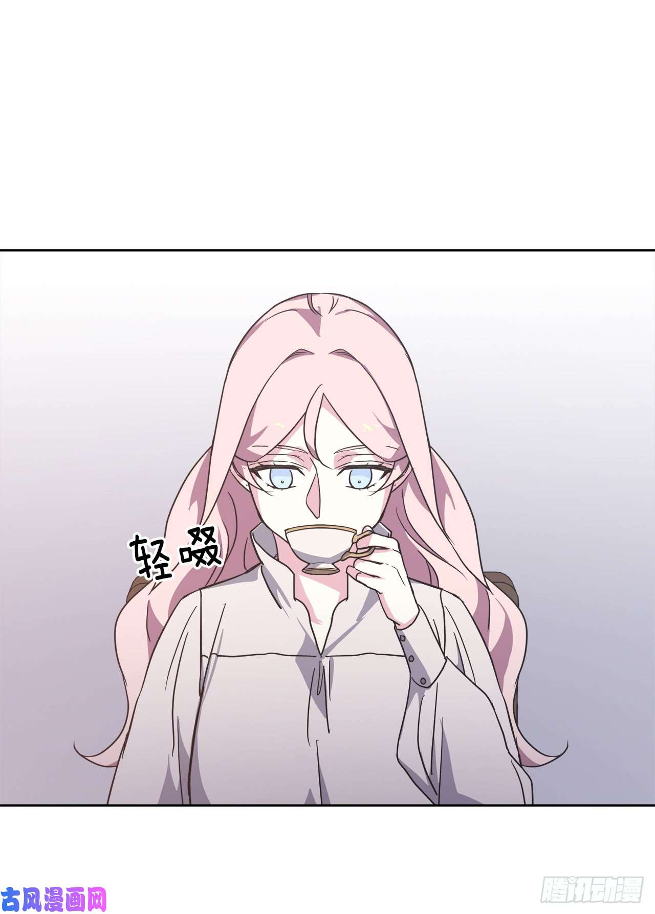 琪拉的美男图鉴65.杀鸡儆猴的机会