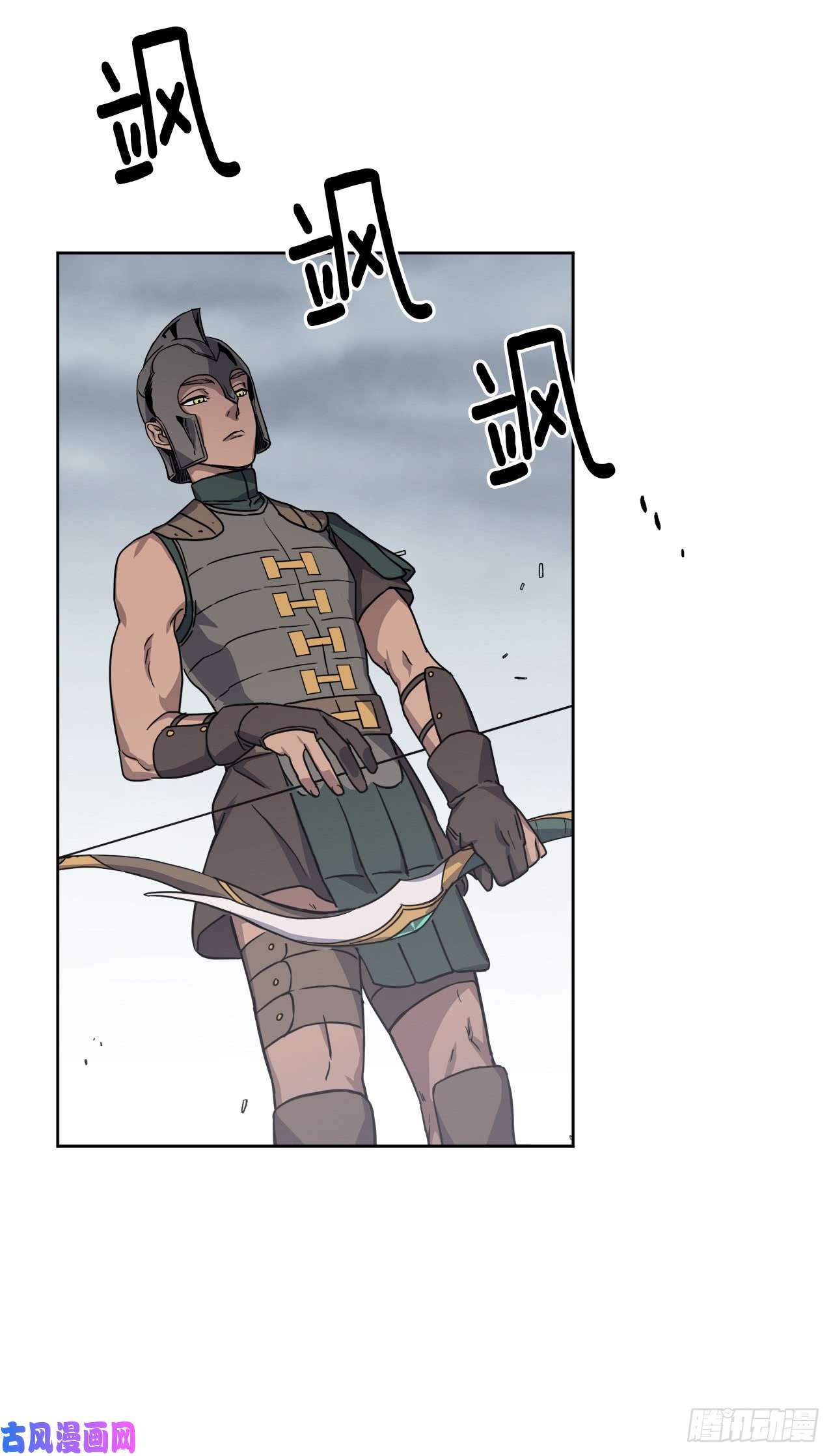 琪拉的美男图鉴65.杀鸡儆猴的机会