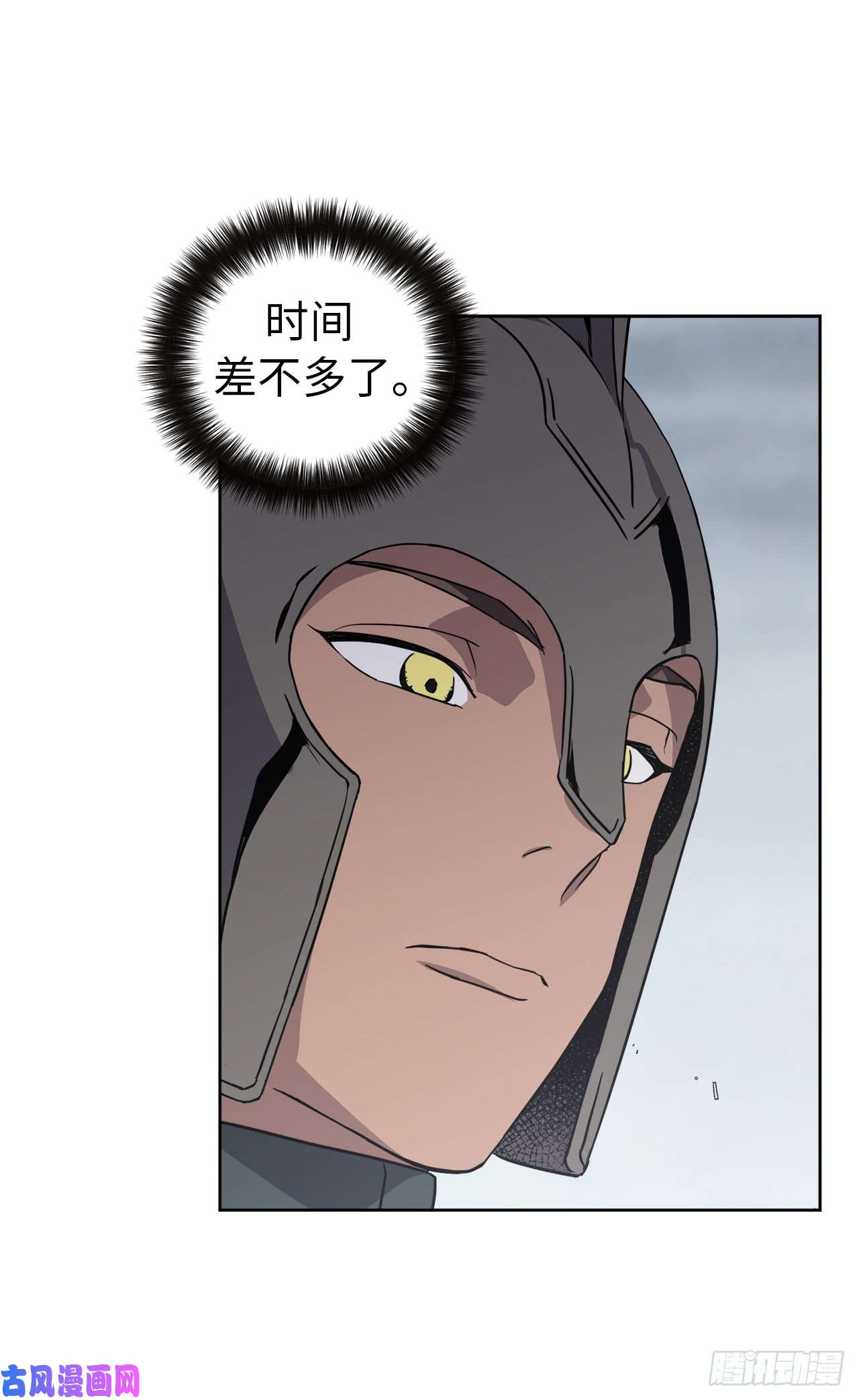 琪拉的美男图鉴65.杀鸡儆猴的机会