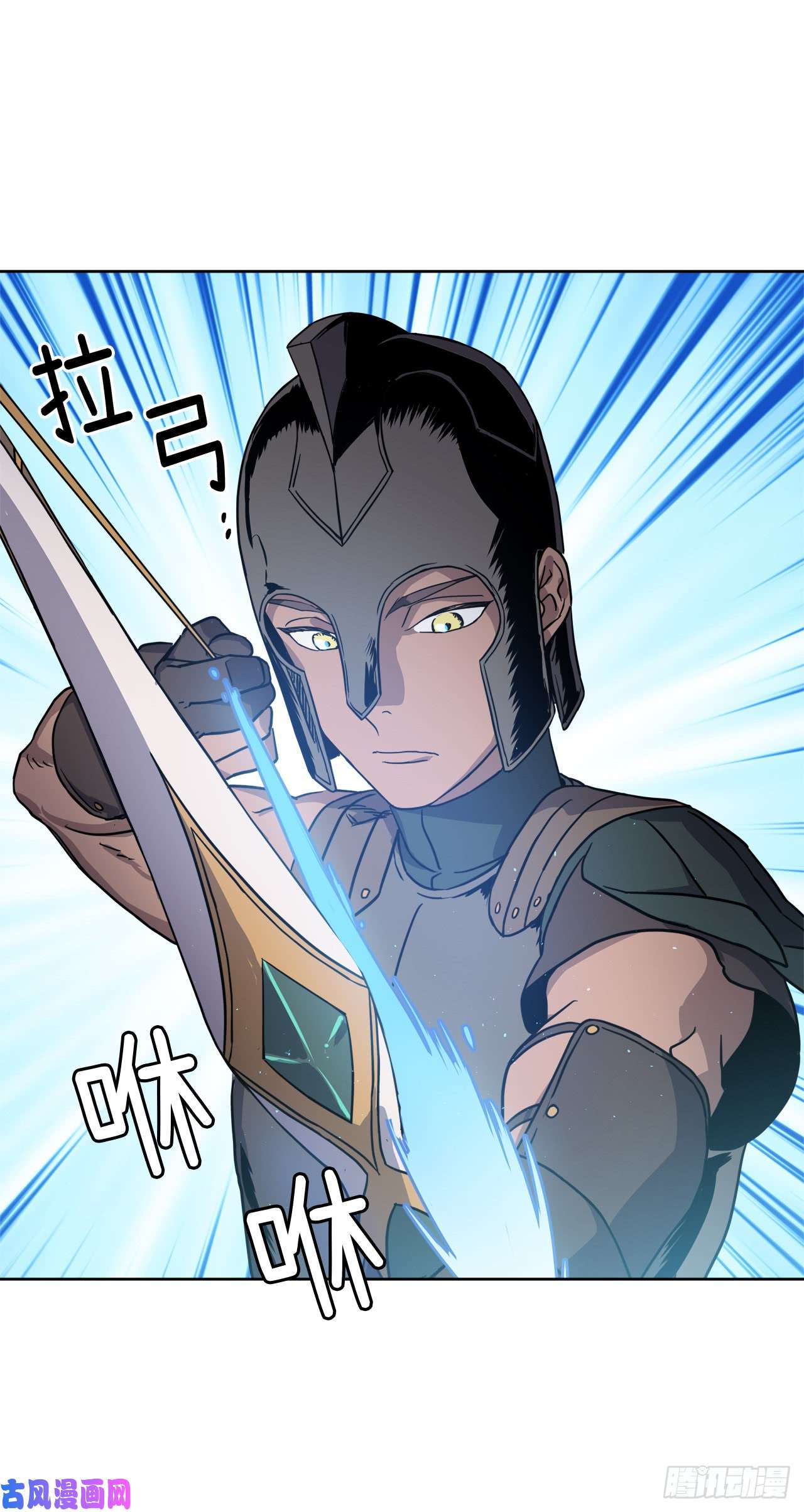 琪拉的美男图鉴65.杀鸡儆猴的机会