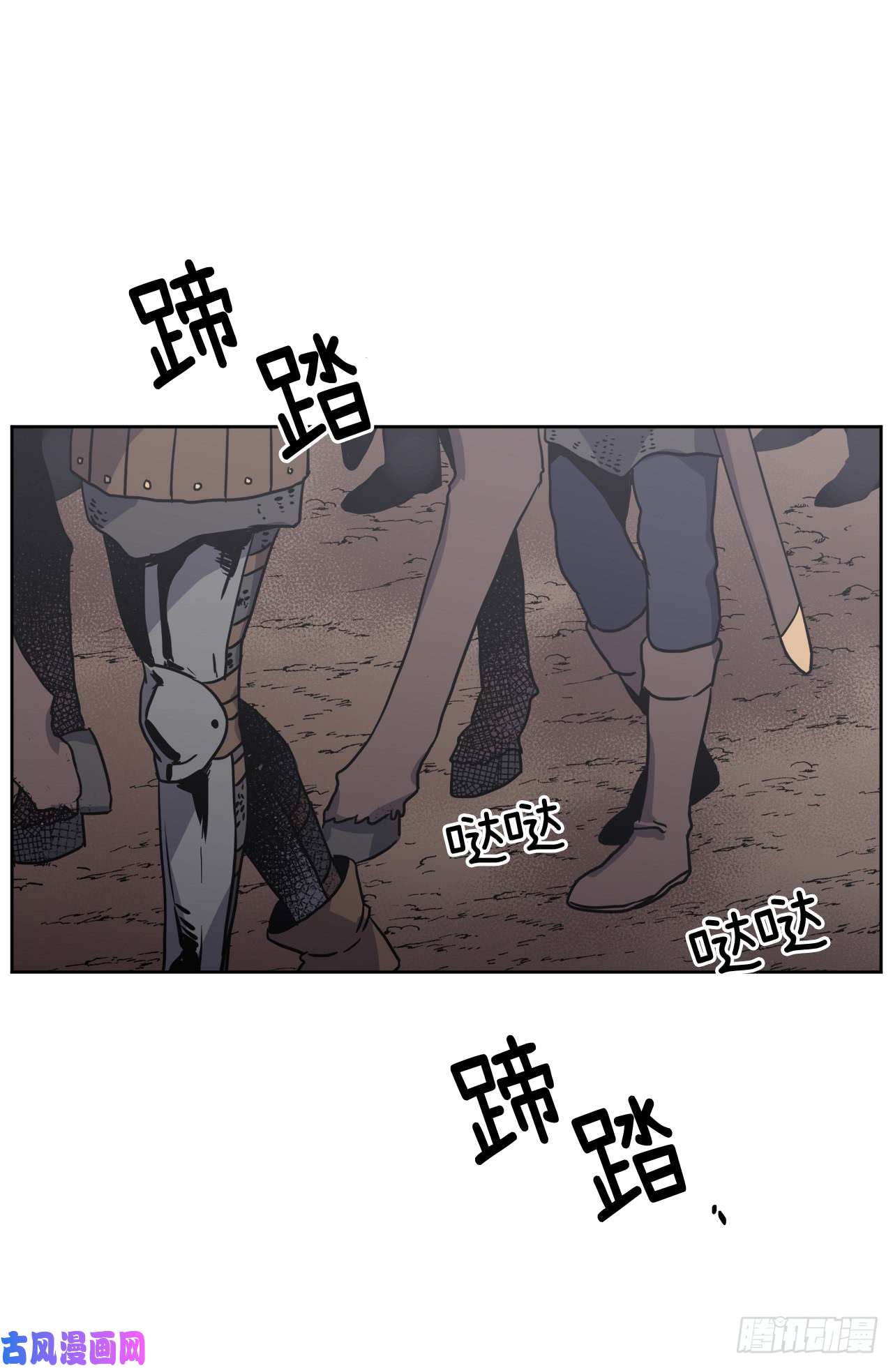 琪拉的美男图鉴65.杀鸡儆猴的机会