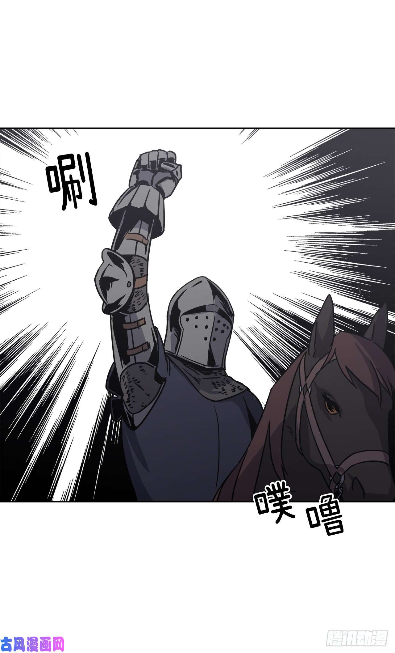 琪拉的美男图鉴65.杀鸡儆猴的机会