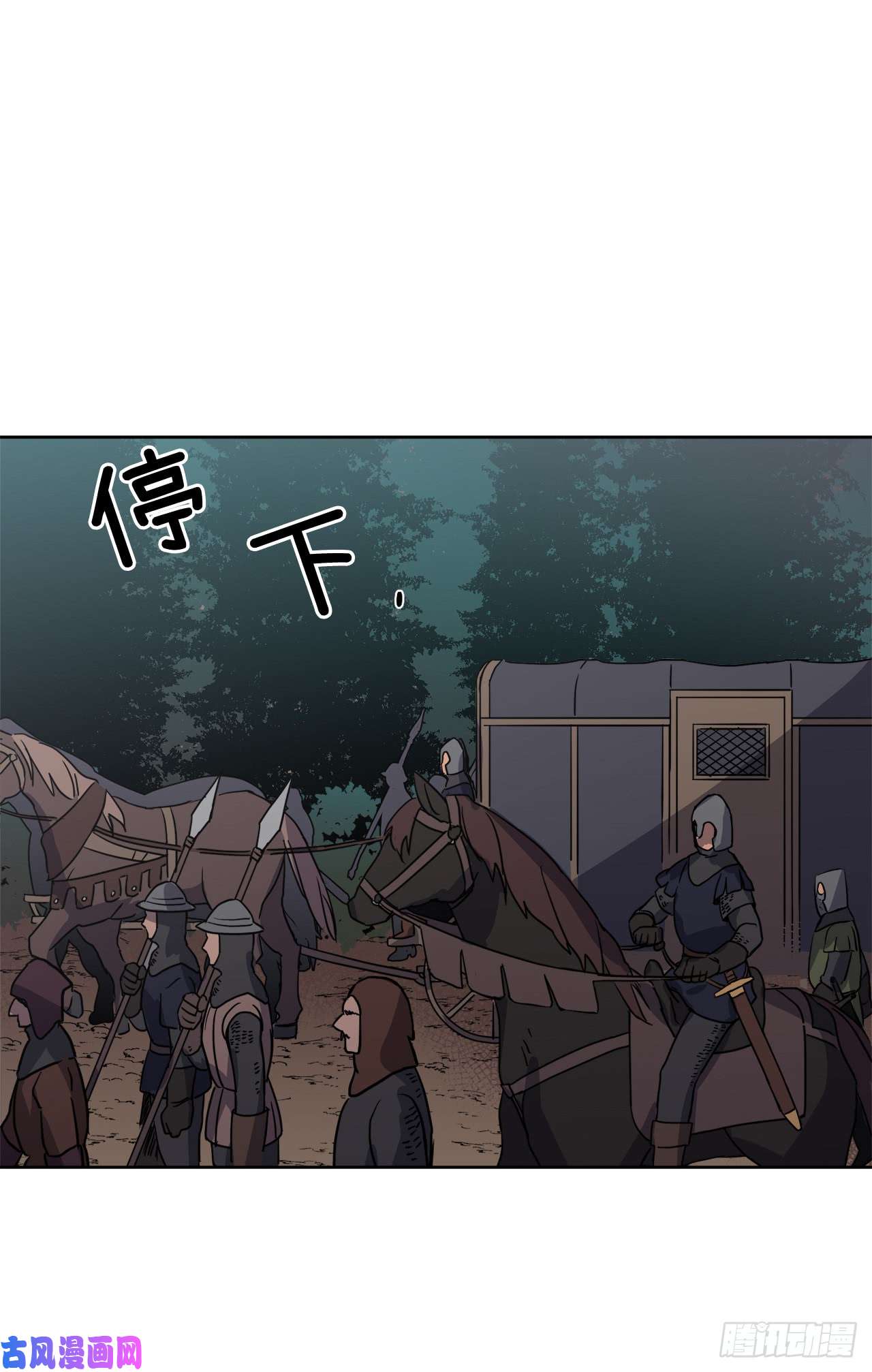 琪拉的美男图鉴65.杀鸡儆猴的机会